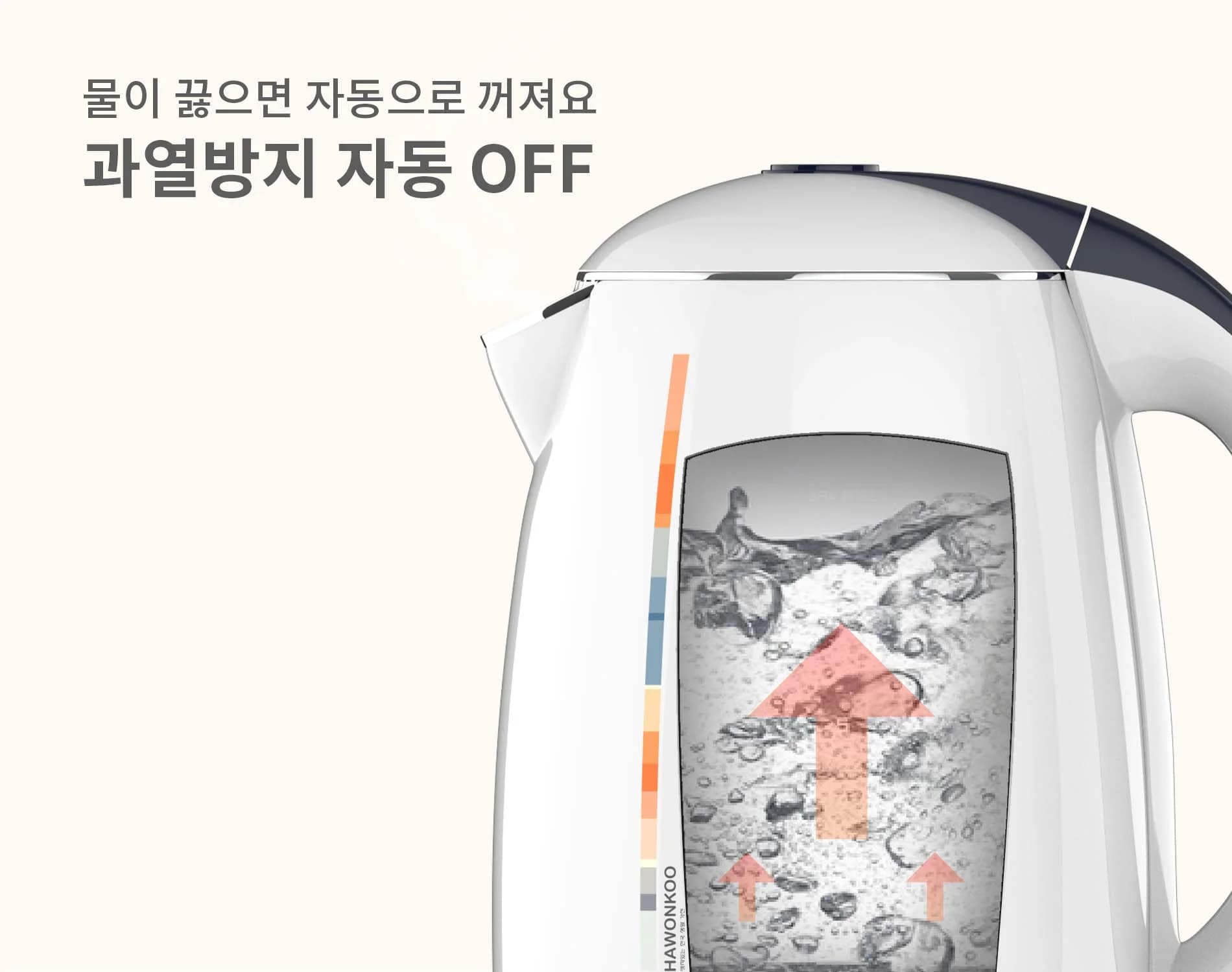 am-sieu-toc-hawonkoo-keh-180-article-5