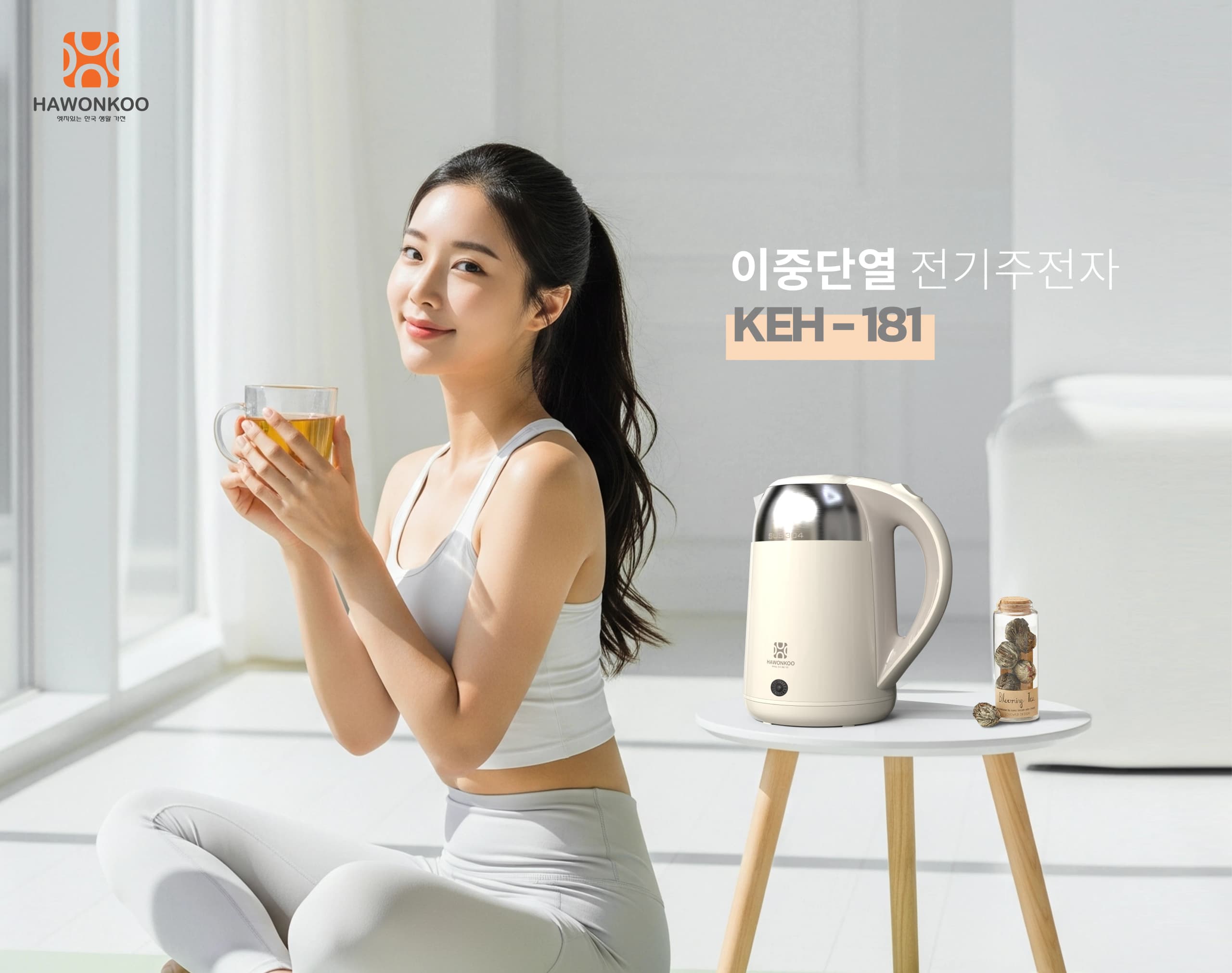 am-sieu-toc-hawonkoo-seoul-keh-181-article-1