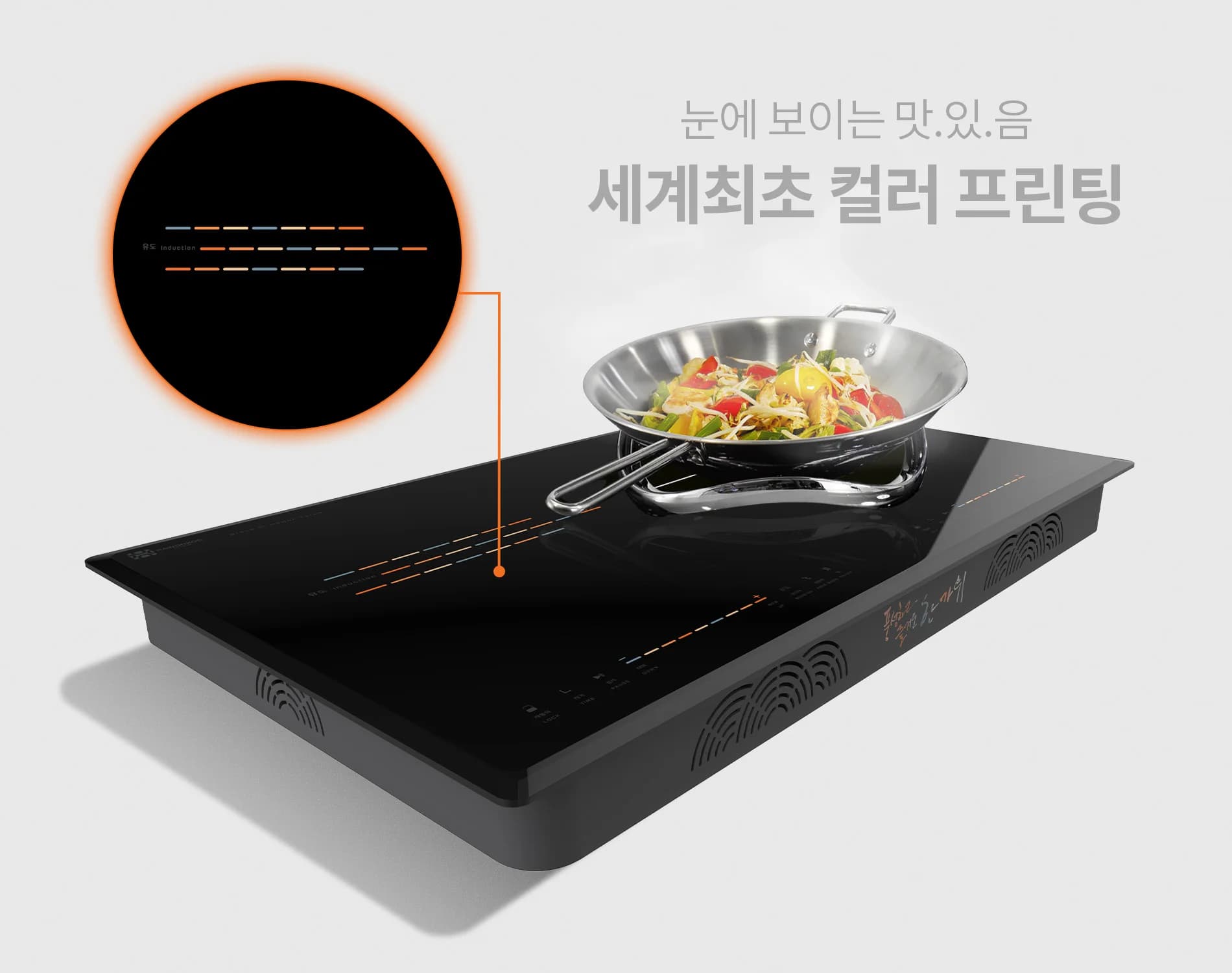 bep-tu-doi-hawonkoo-ceh-208-ii-article-2