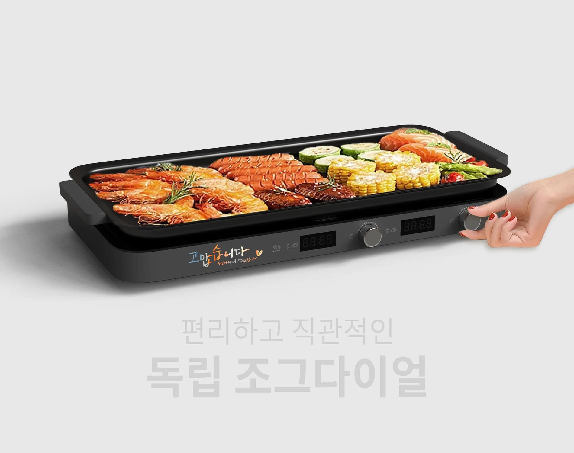bep-tu-doi-kem-bo-noi-hawonkoo-mceh-200-ii-gr-article-5