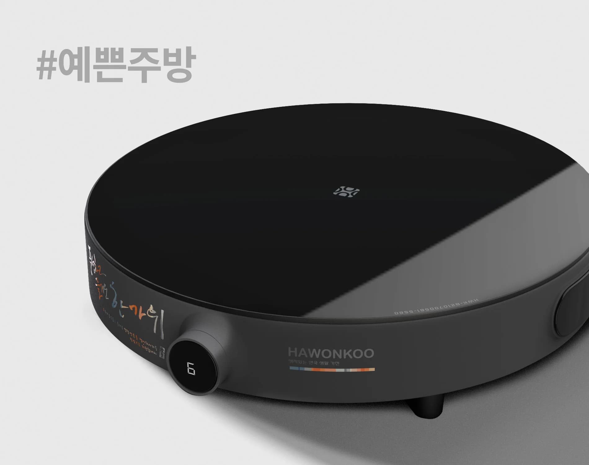 bep-tu-don-kem-noi-hawonkoo-ceh-101-i-article-3
