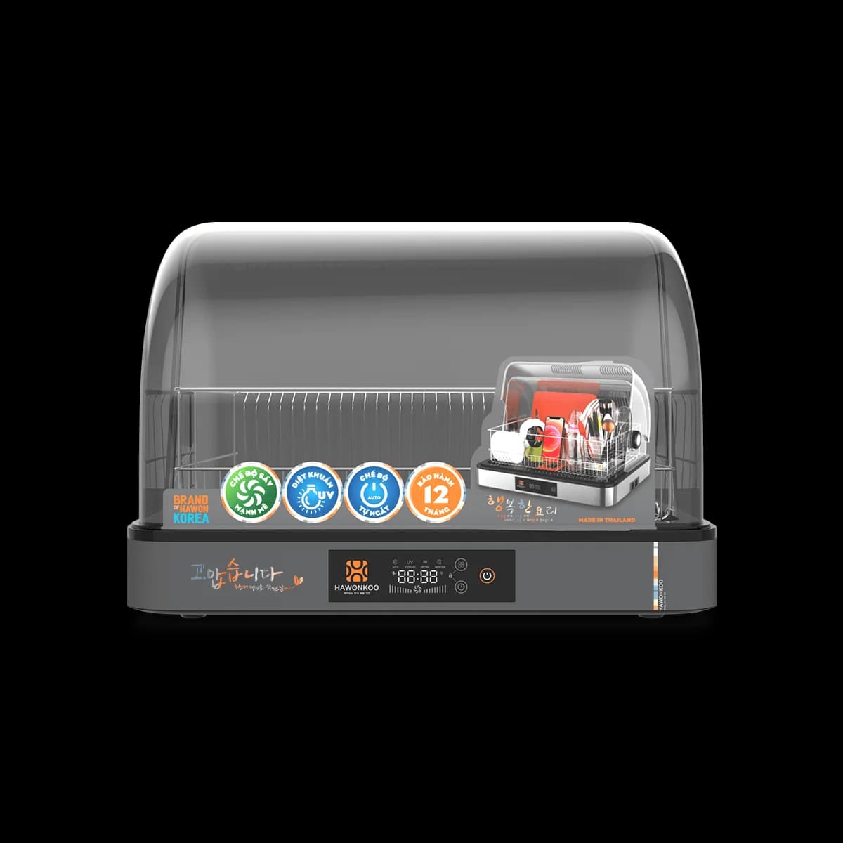 may-tiet-trung-da-nang-hawonkoo-ddh-202-7