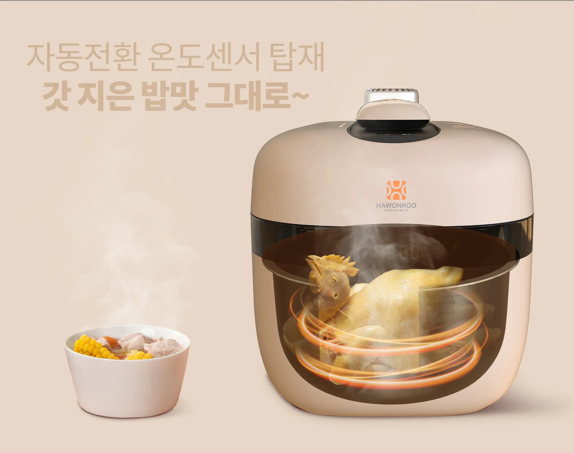 noi-ap-suat-hawonkoo-pch-500-cf-article-2