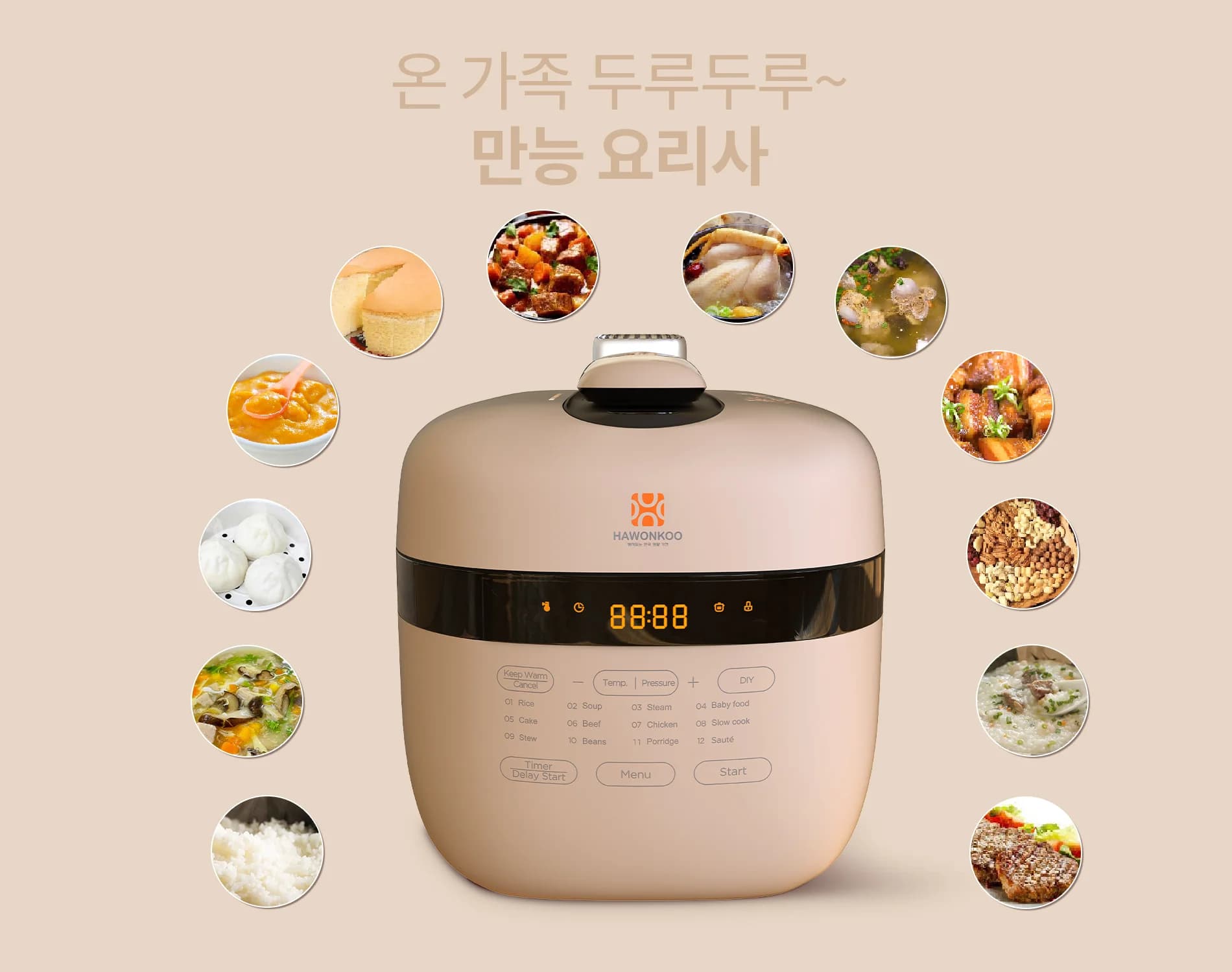 noi-ap-suat-hawonkoo-pch-500-cf-article-4