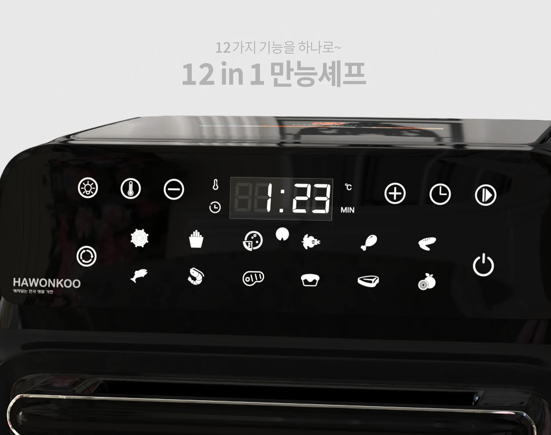 noi-chien-khong-dau-hawonkoo-afh-120-article-4