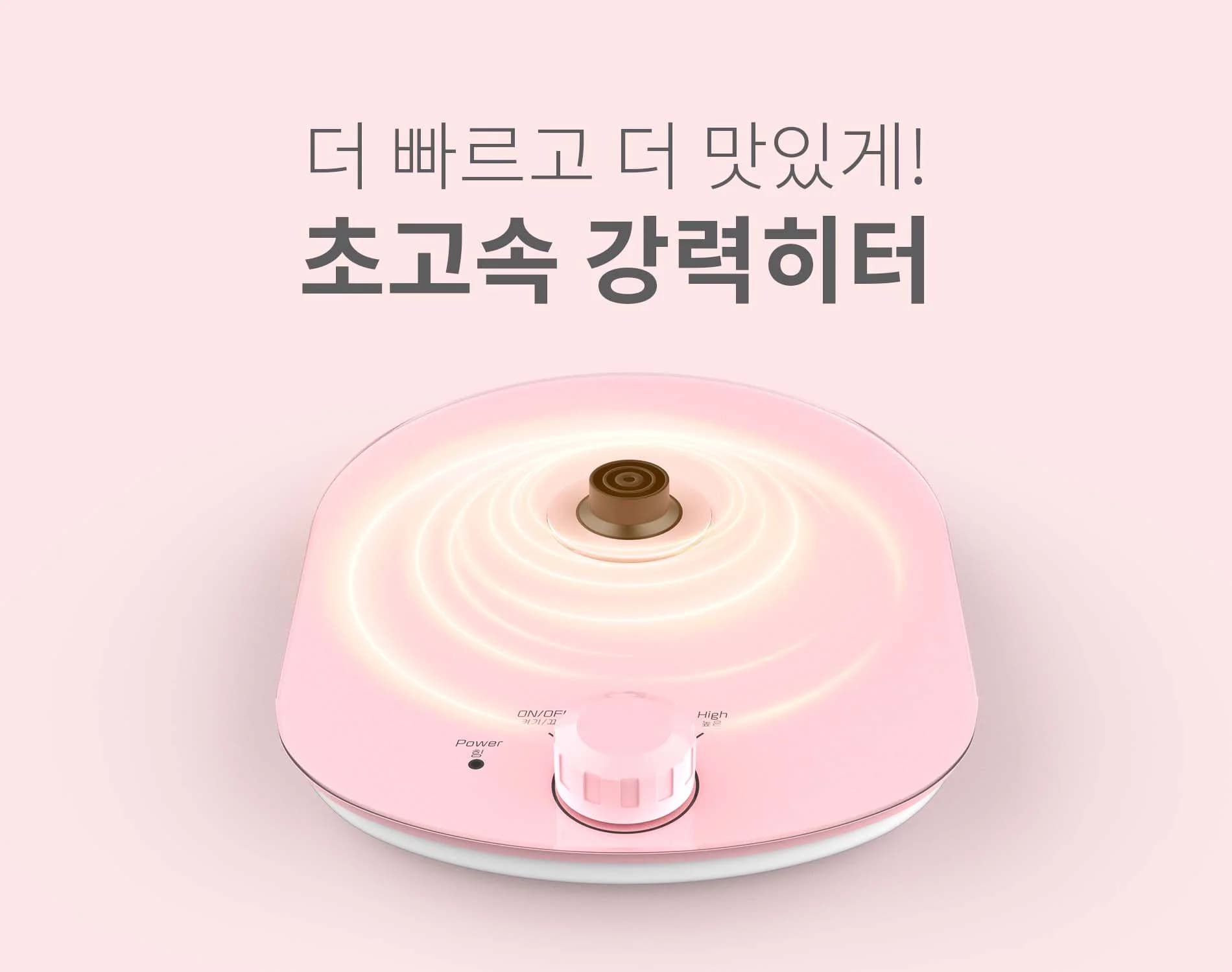noi-lau-dien-hawonkoo-heh-100-pk-article-2