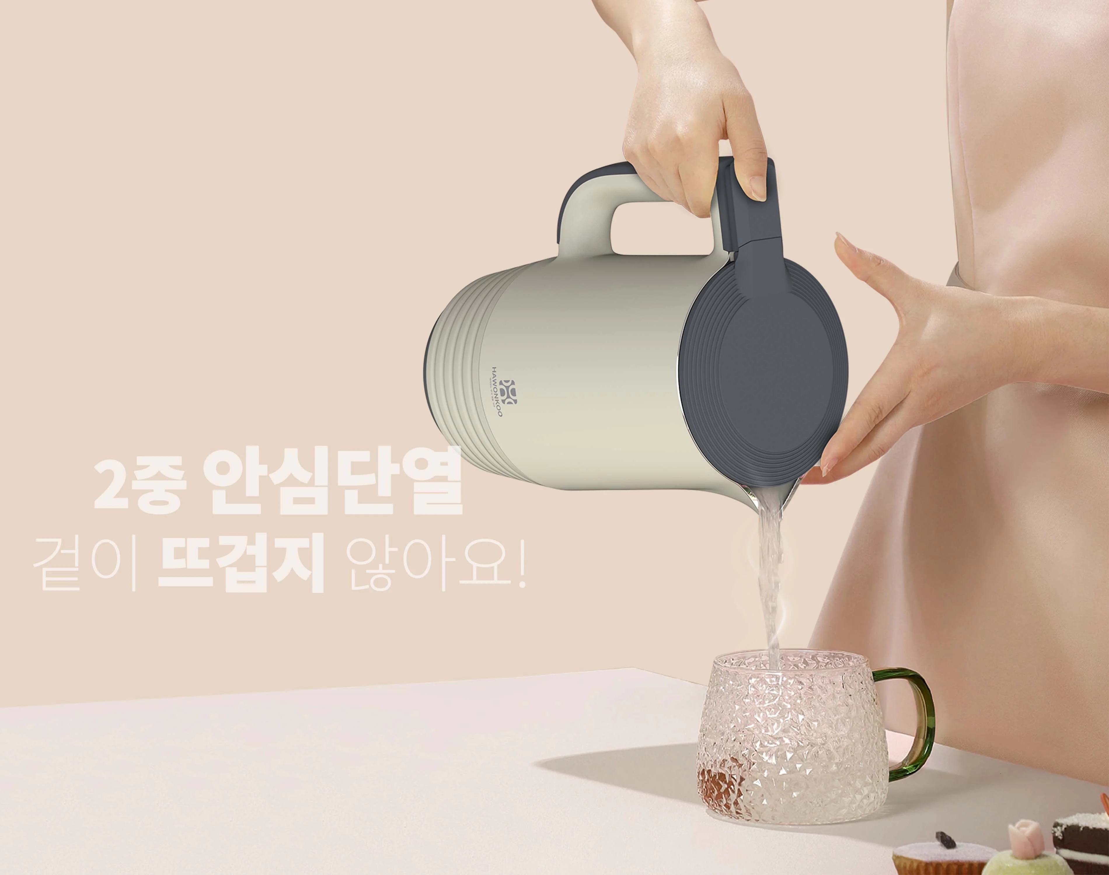 am-sieu-toc-hawonkoo-keh-153-be-article-4