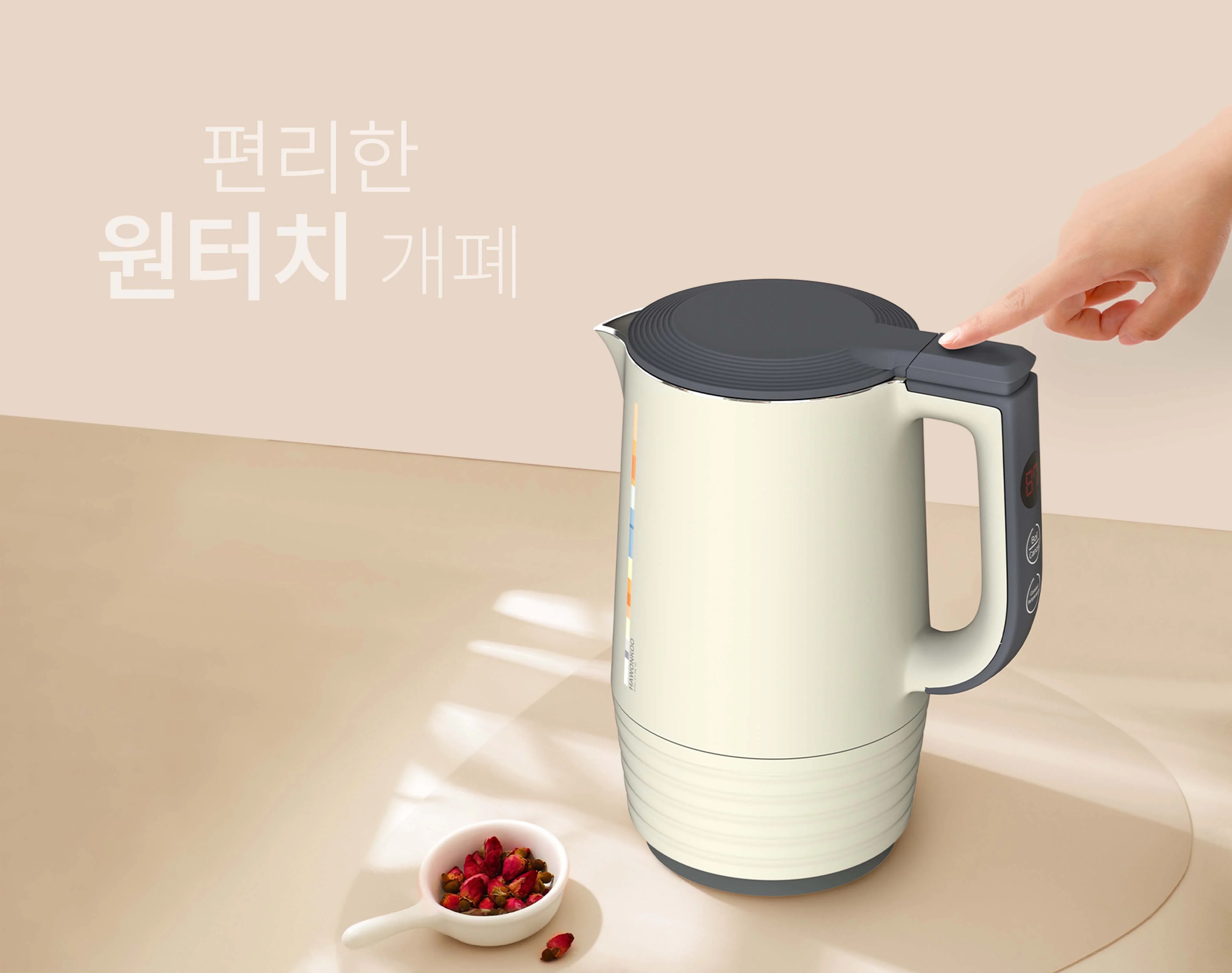 am-sieu-toc-hawonkoo-keh-153-be-article-5