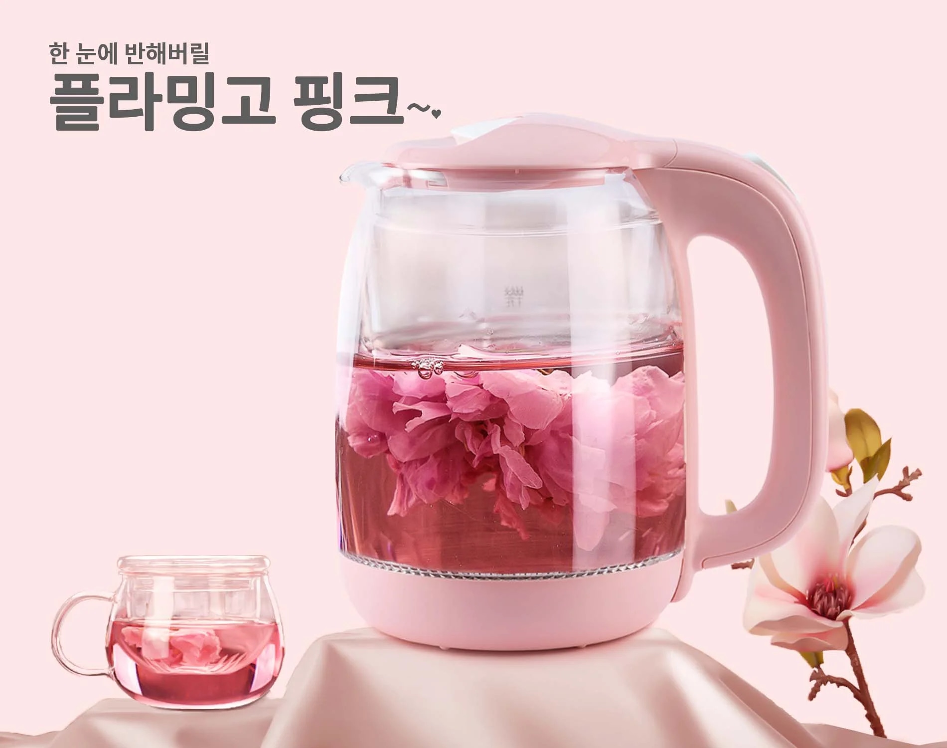 am-sieu-toc-hawonkoo-keh-170-article-1