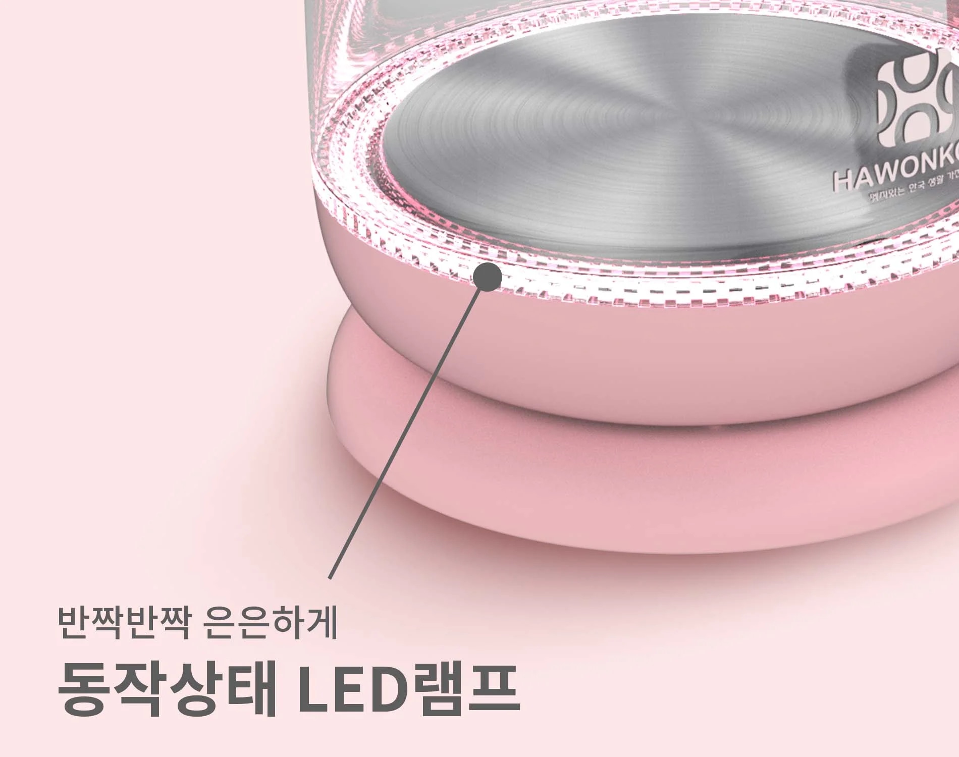 am-sieu-toc-hawonkoo-keh-170-article-5
