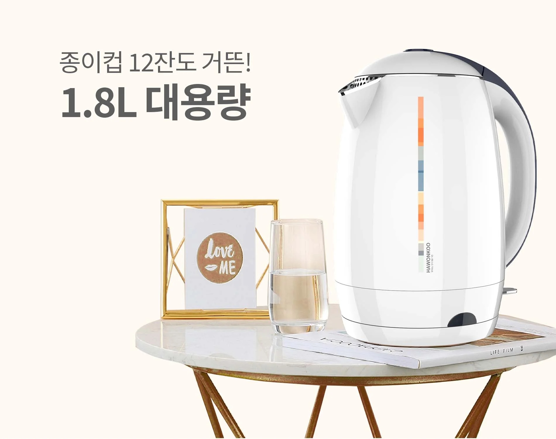 am-sieu-toc-hawonkoo-keh-180-article-2