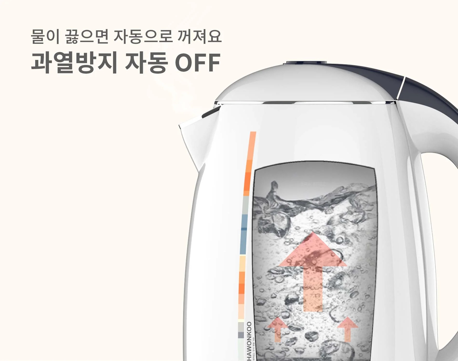 am-sieu-toc-hawonkoo-keh-180-article-5