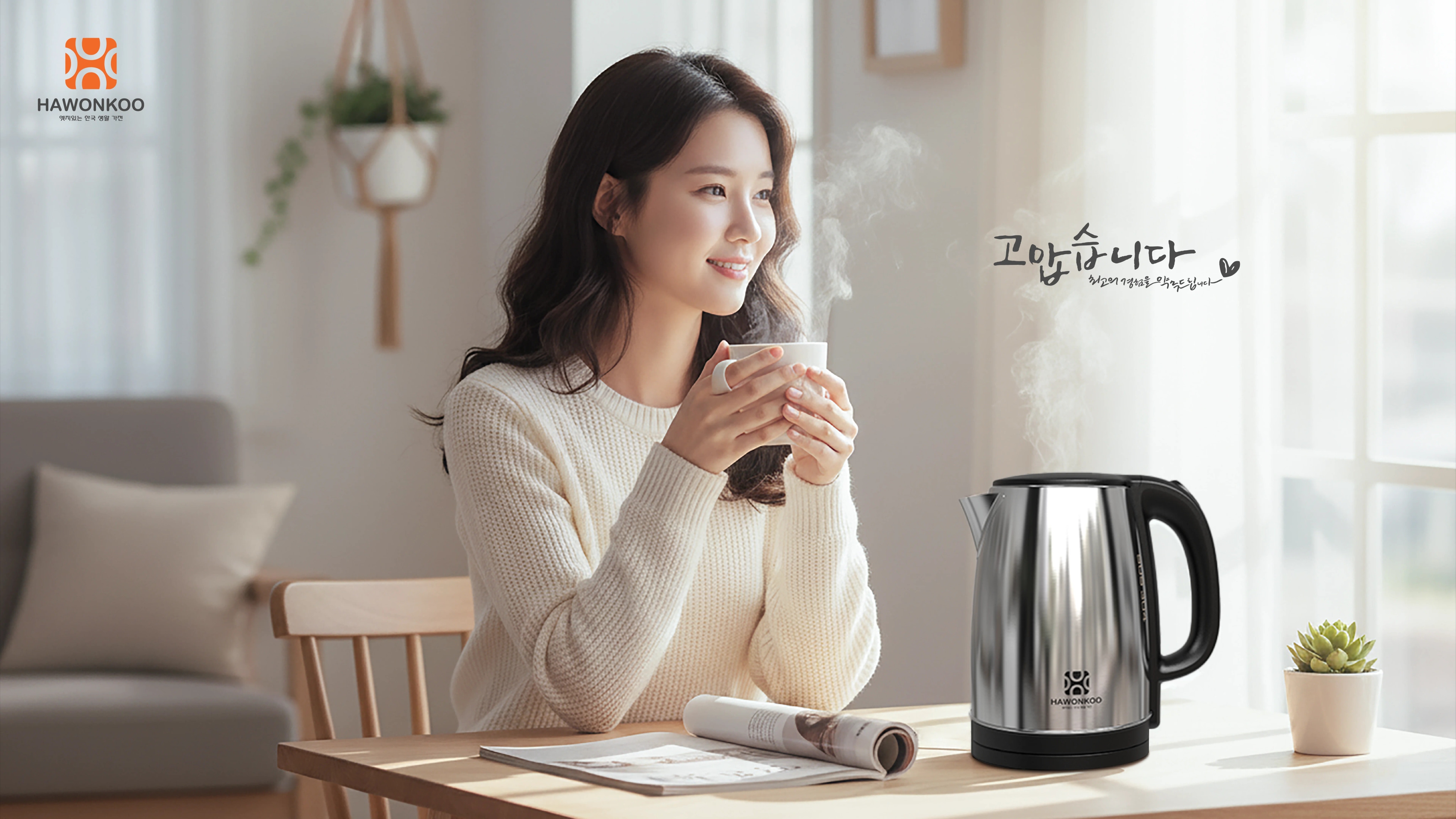 am-sieu-toc-hawonkoo-keh-190-article-1