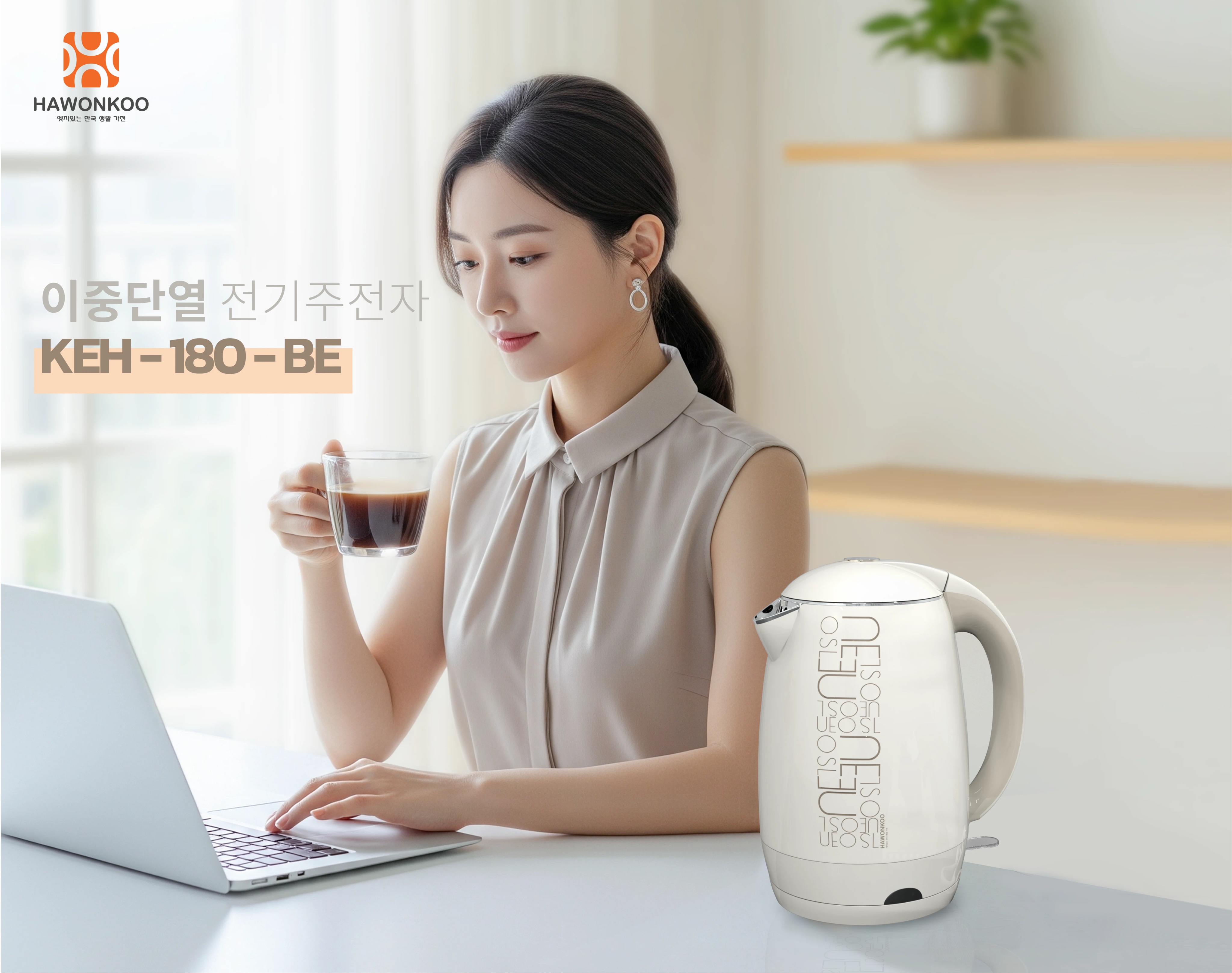 am-sieu-toc-hawonkoo-seoul-keh-180-be-article-1