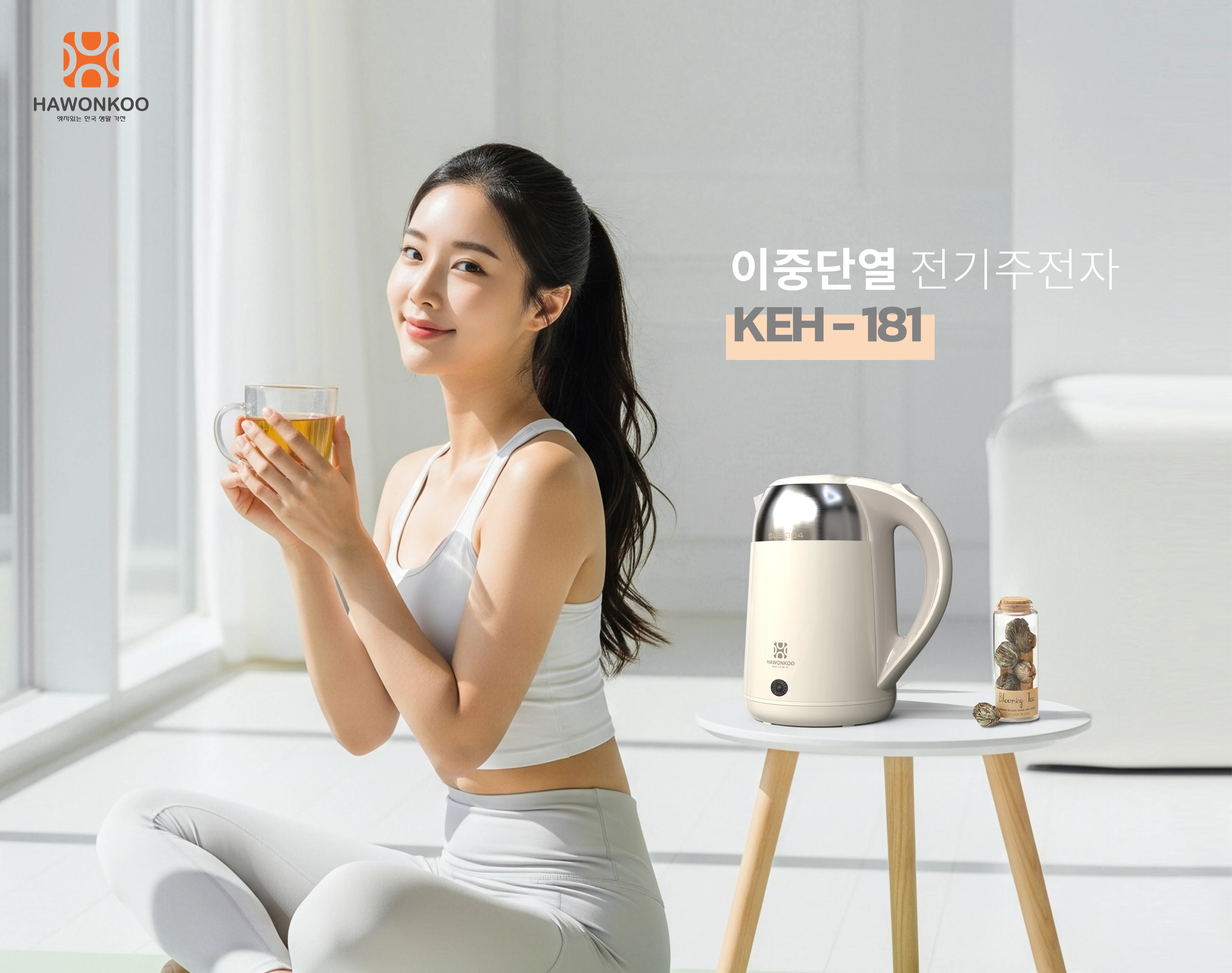 am-sieu-toc-hawonkoo-seoul-keh-181-article-1