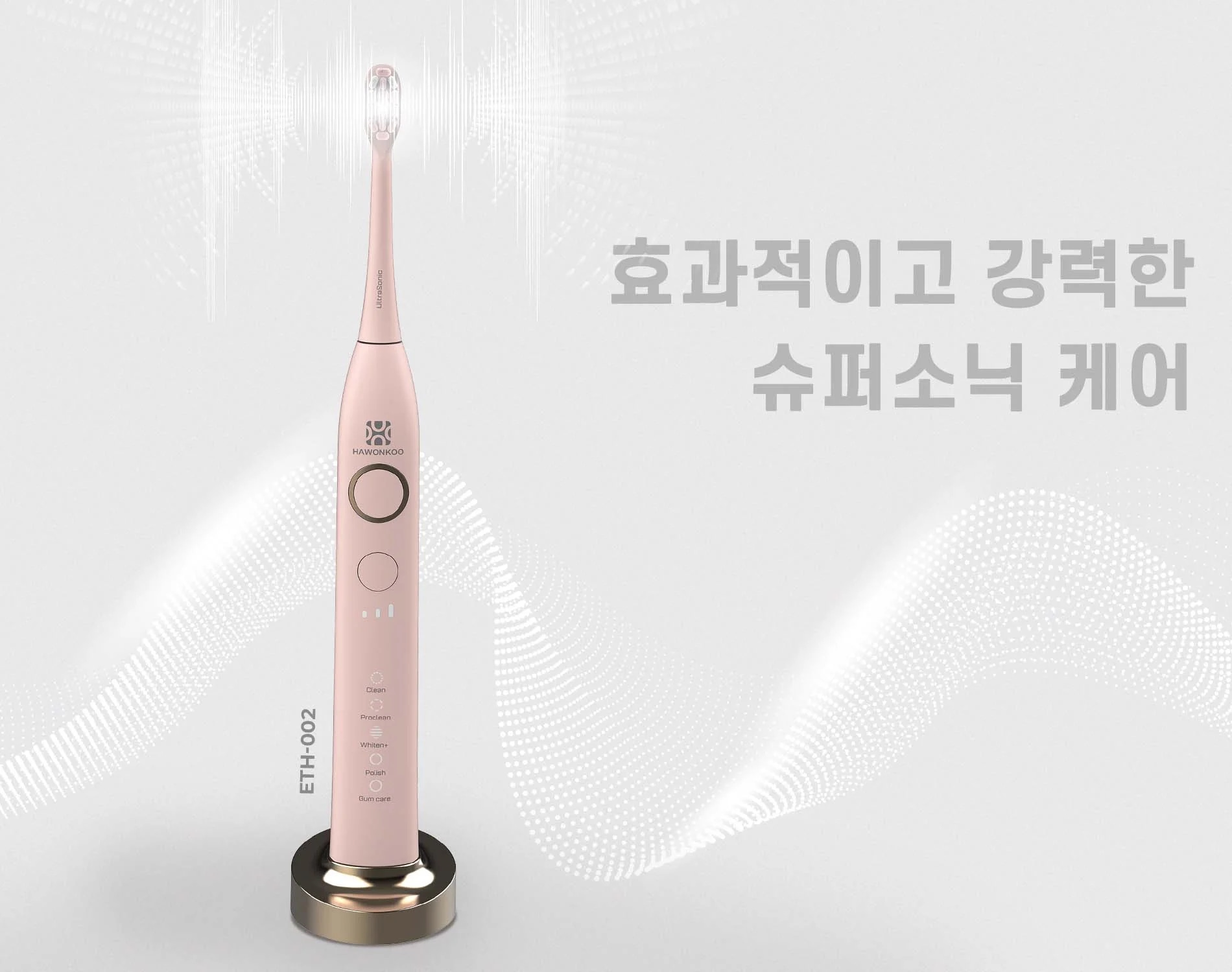 ban-chai-dien-hawonkoo-eth-002-article-2