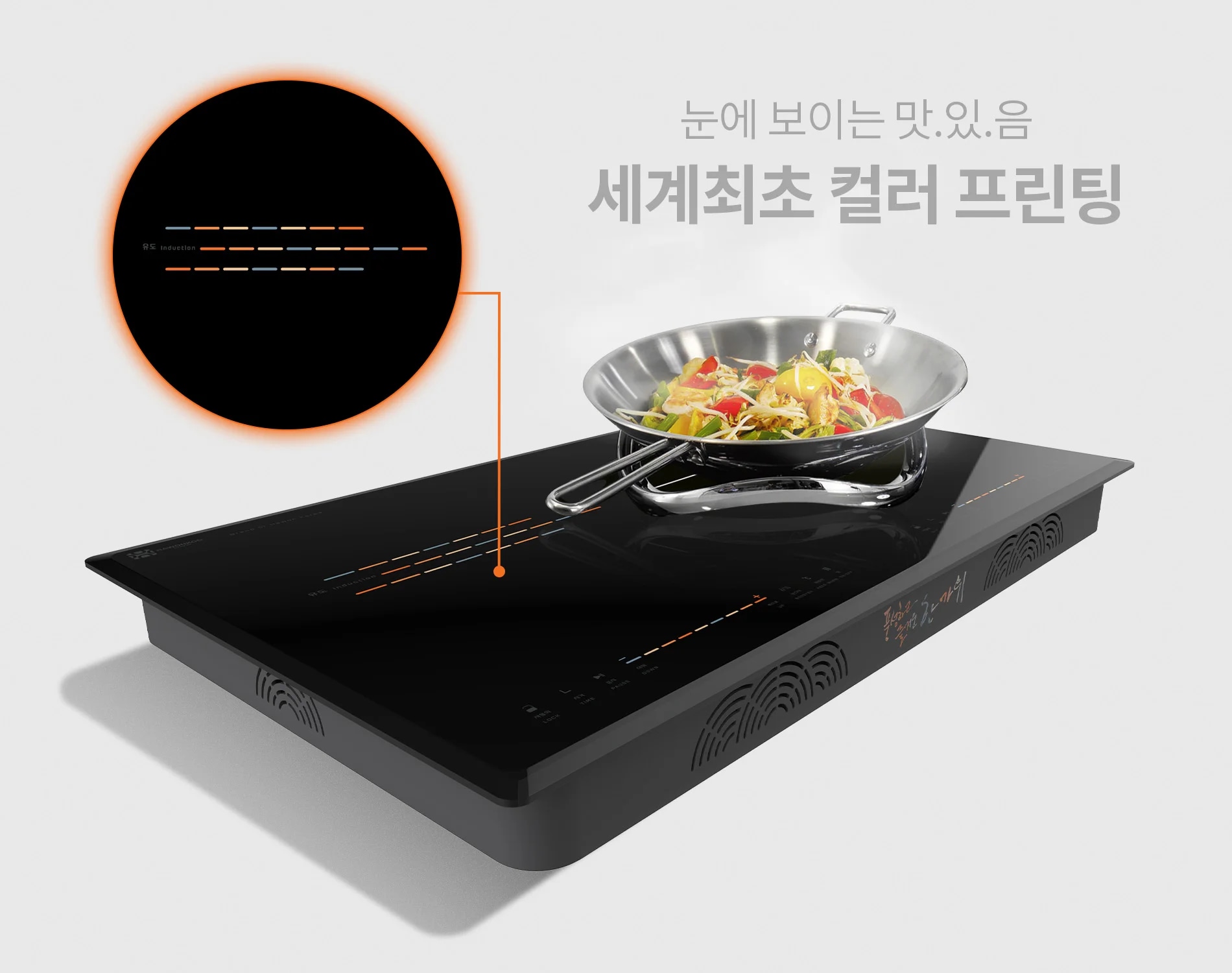 bep-tu-doi-hawonkoo-ceh-208-ii-article-2