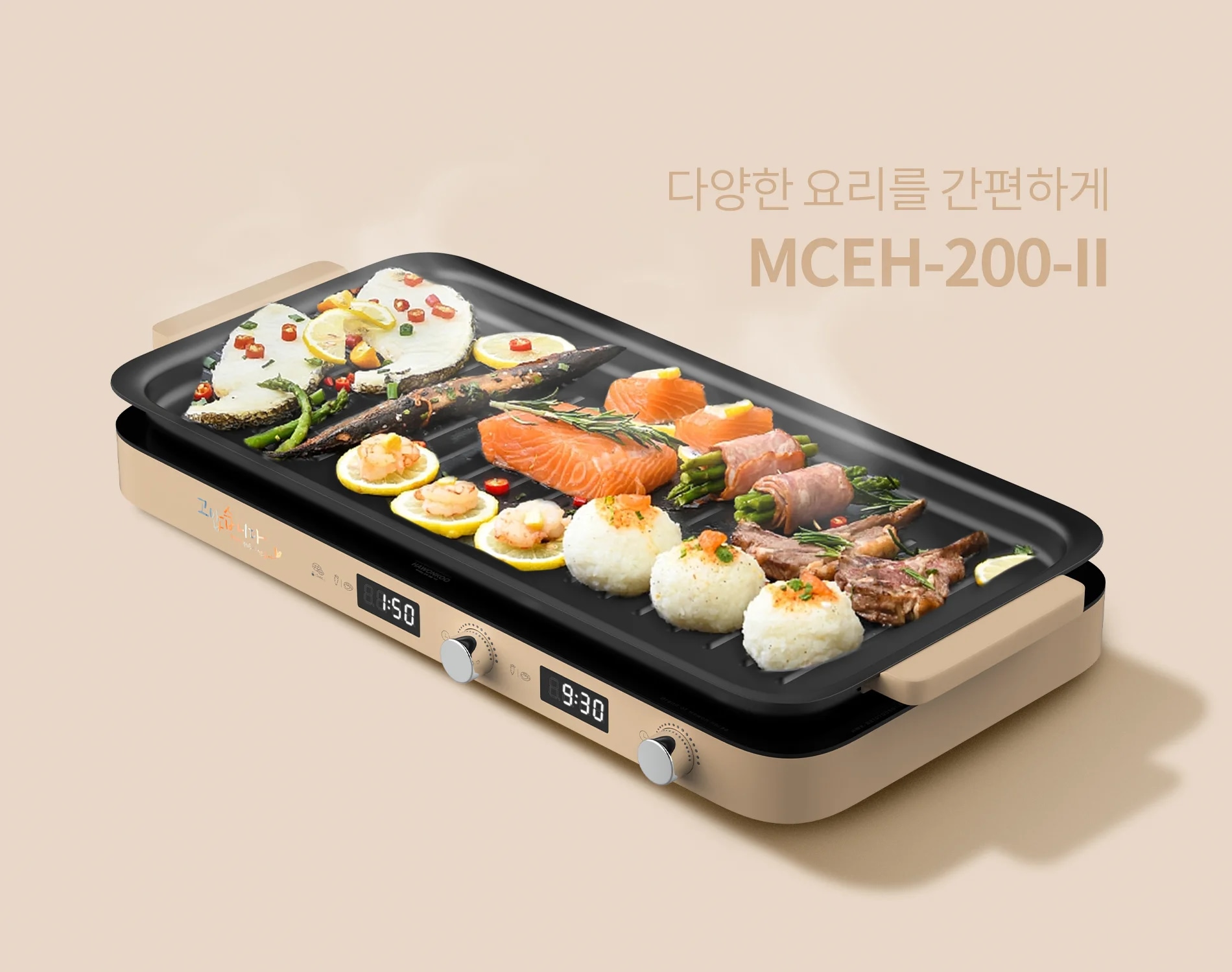 bep-tu-doi-kem-bo-noi-hawonkoo-mceh-200-ii-cf-article-3