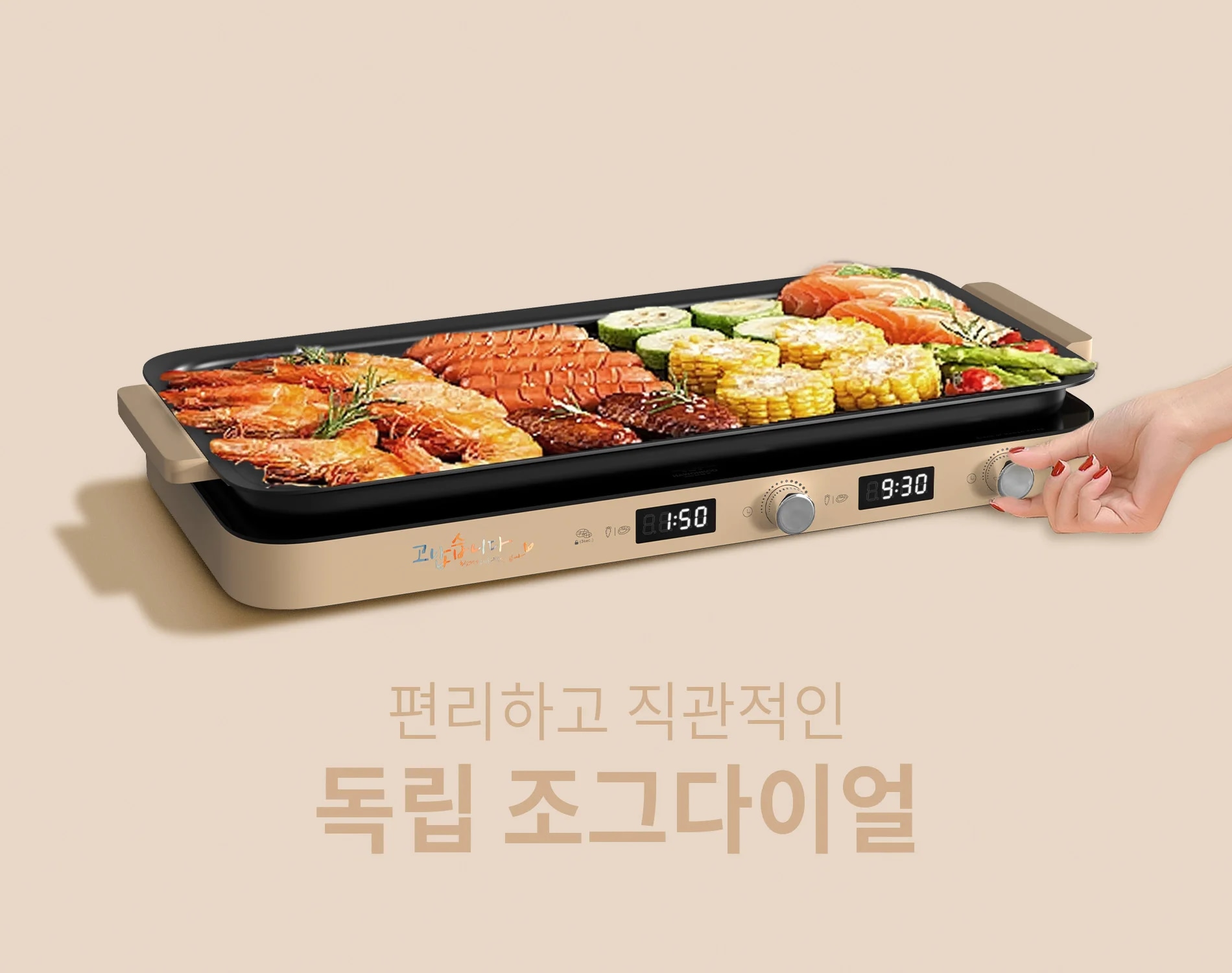 bep-tu-doi-kem-bo-noi-hawonkoo-mceh-200-ii-cf-article-5