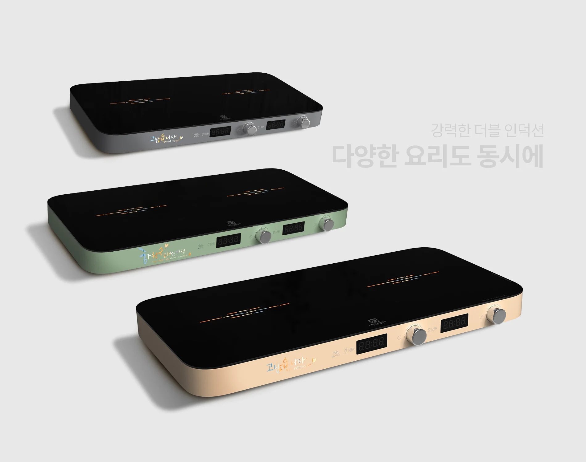 bep-tu-doi-kem-bo-noi-hawonkoo-mceh-200-ii-gr-article-1