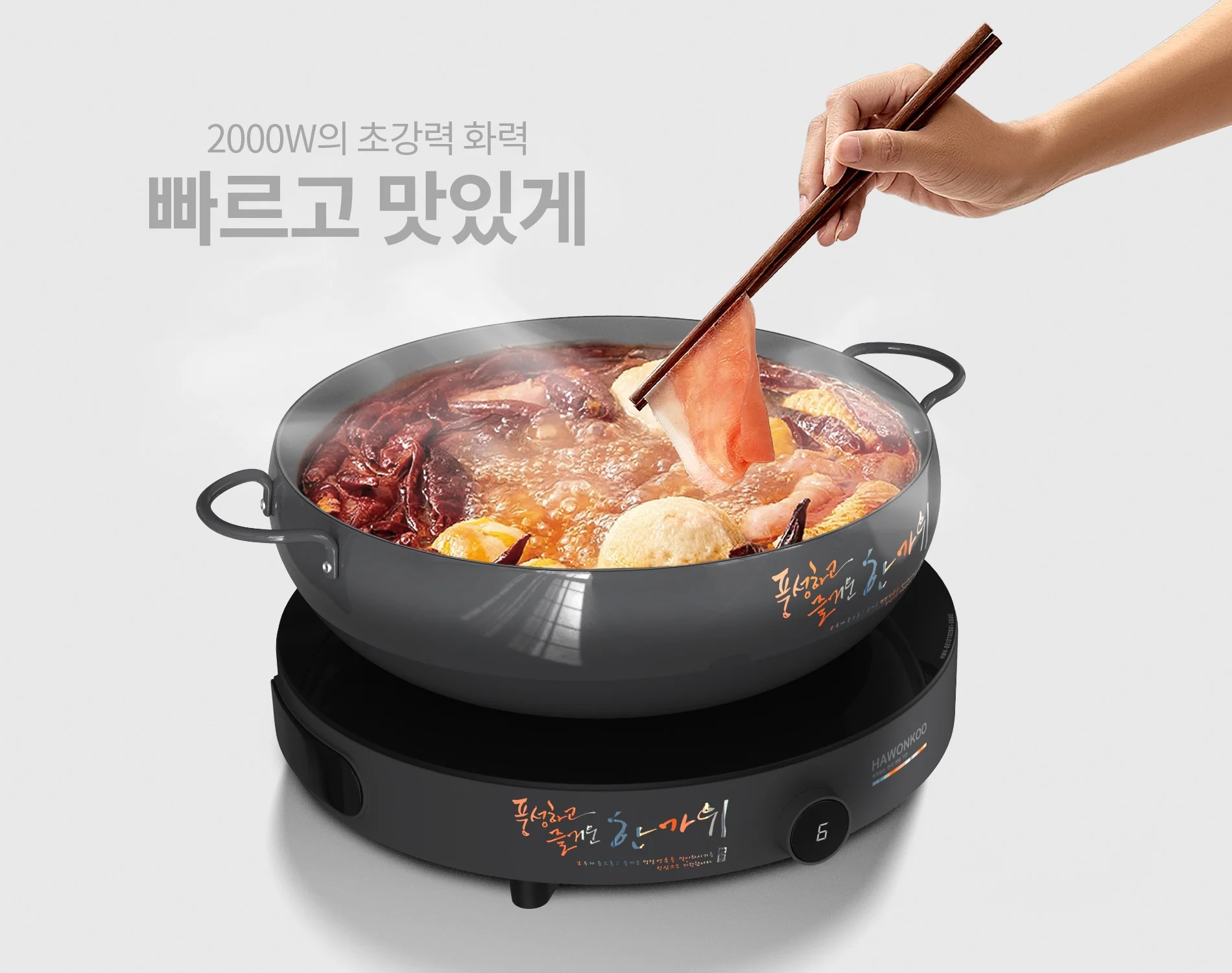 bep-tu-don-kem-noi-hawonkoo-ceh-101-i-article-2