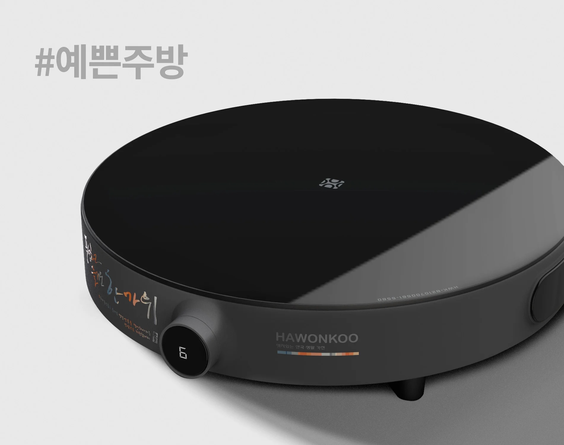bep-tu-don-kem-noi-hawonkoo-ceh-101-i-article-3