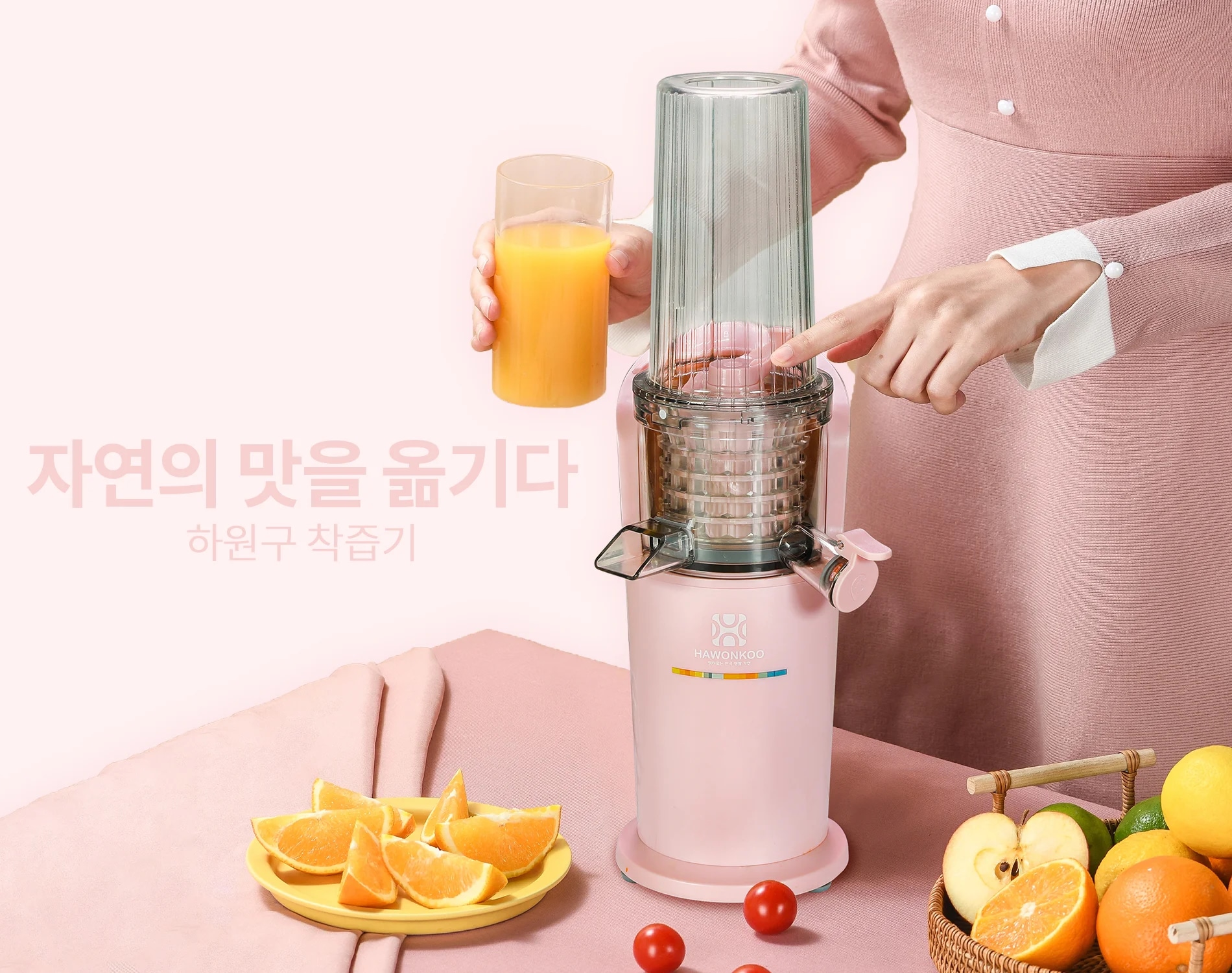 may-ep-cham-hawonkoo-sjh-001-article-1