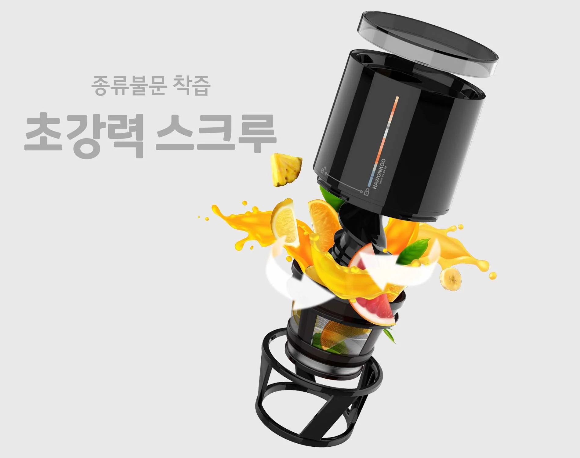 may-ep-cham-hawonkoo-sjh-045-article-3