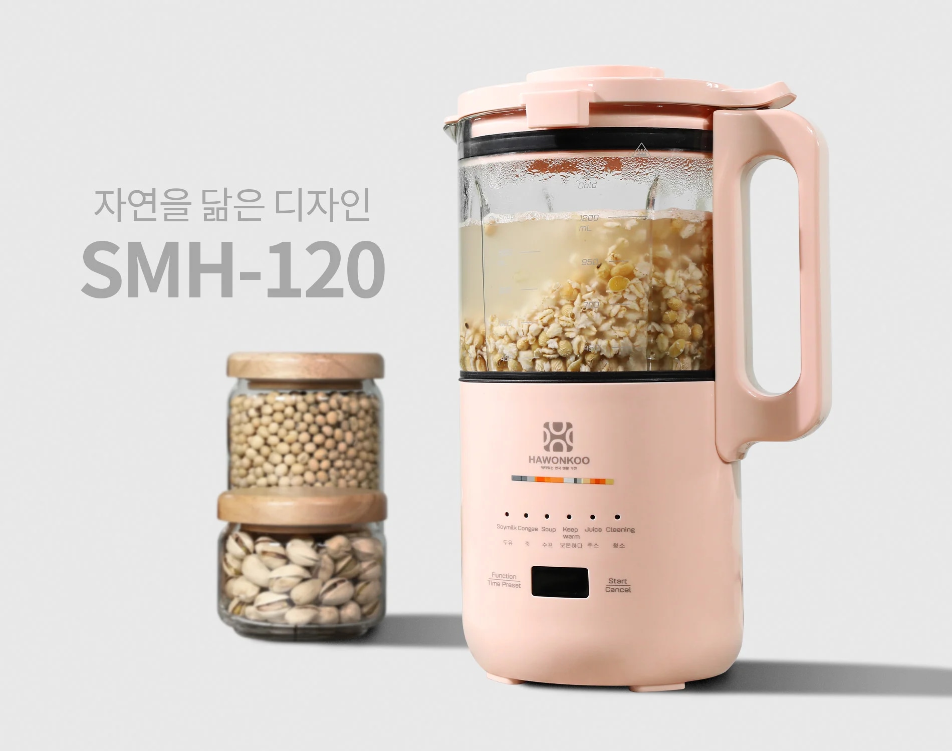 may-lam-sua-hat-hawonkoo-smh-120-pk-article-1