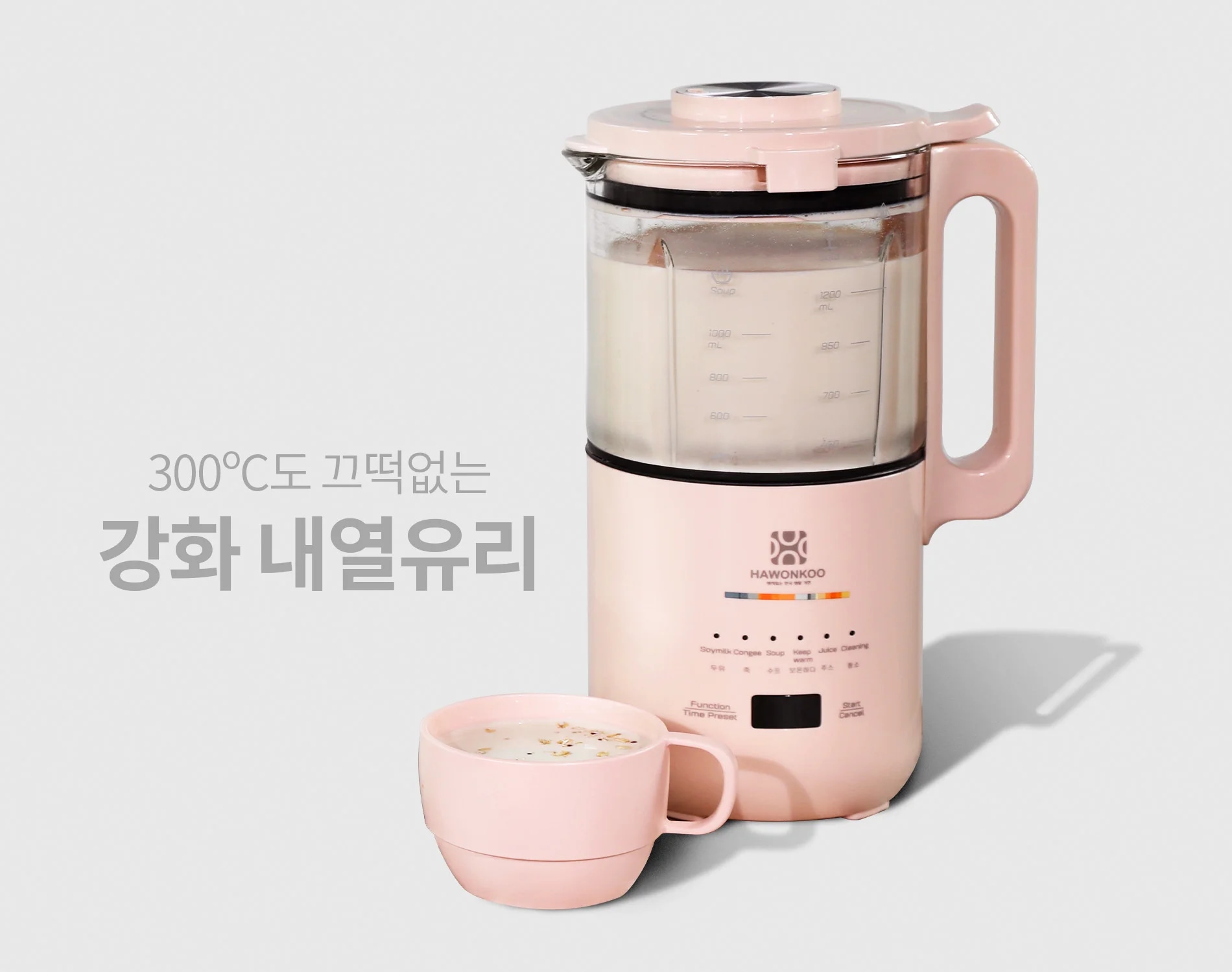 may-lam-sua-hat-hawonkoo-smh-120-pk-article-3