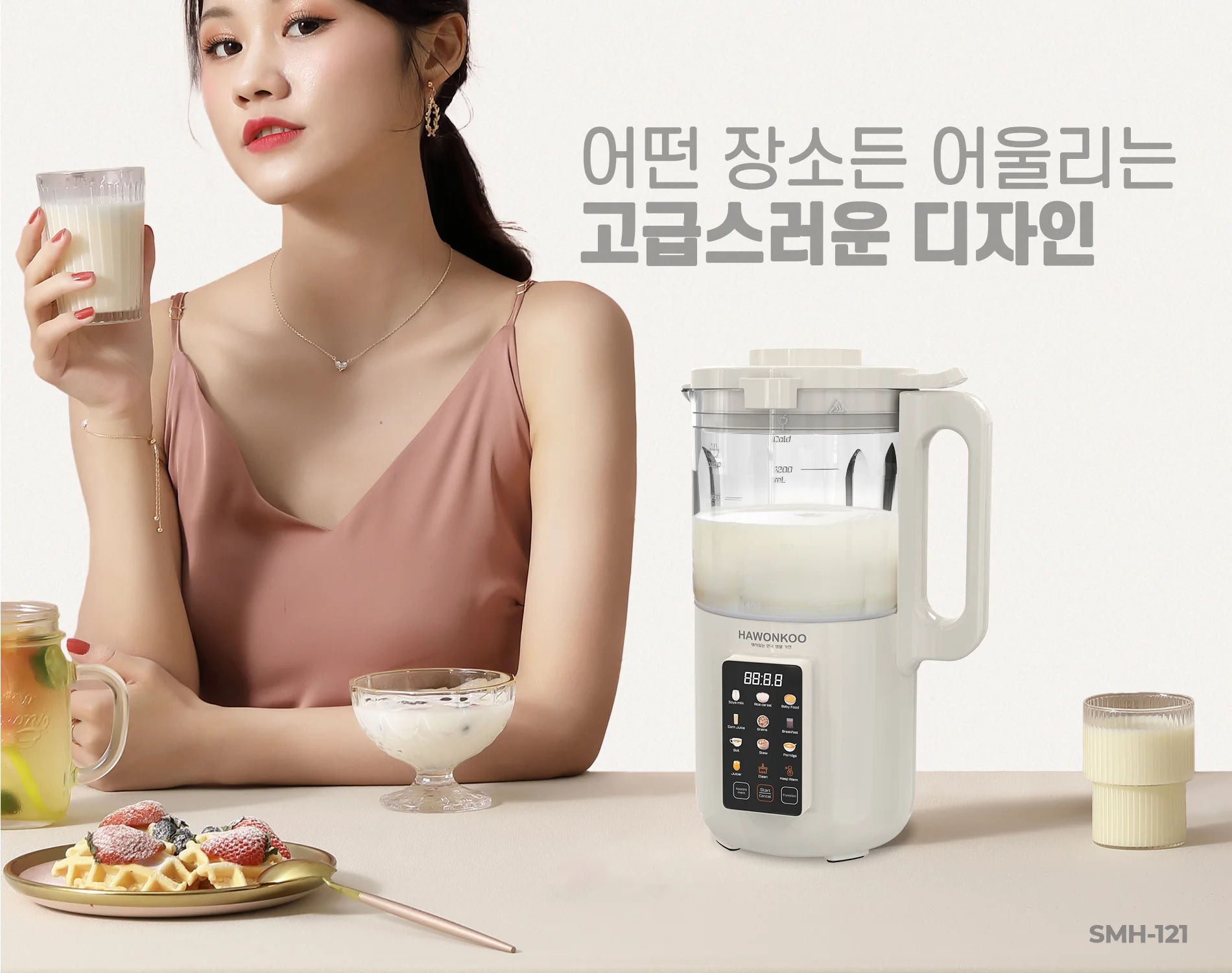 may-lam-sua-hat-hawonkoo-smh-121-article-1
