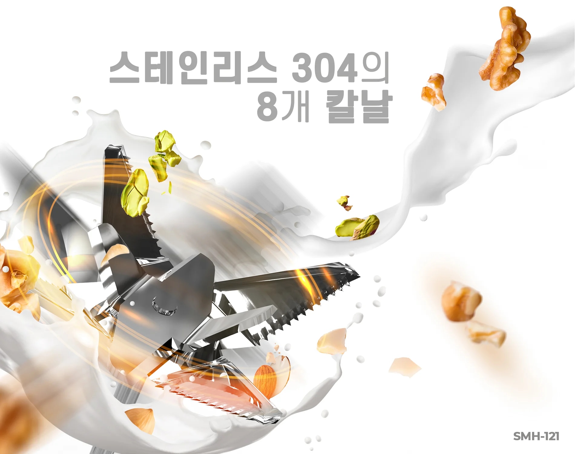 may-lam-sua-hat-hawonkoo-smh-121-article-3