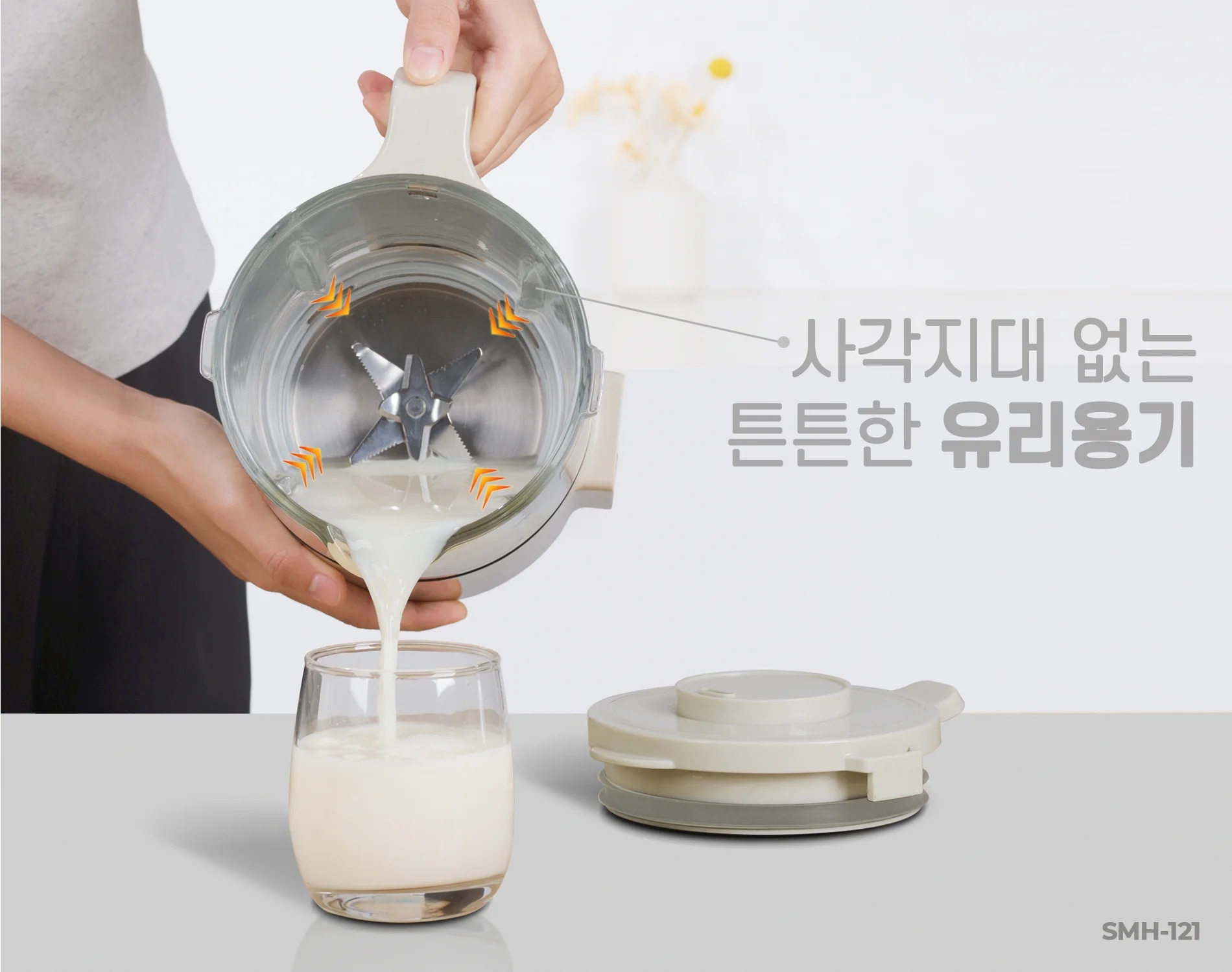 may-lam-sua-hat-hawonkoo-smh-121-article-4