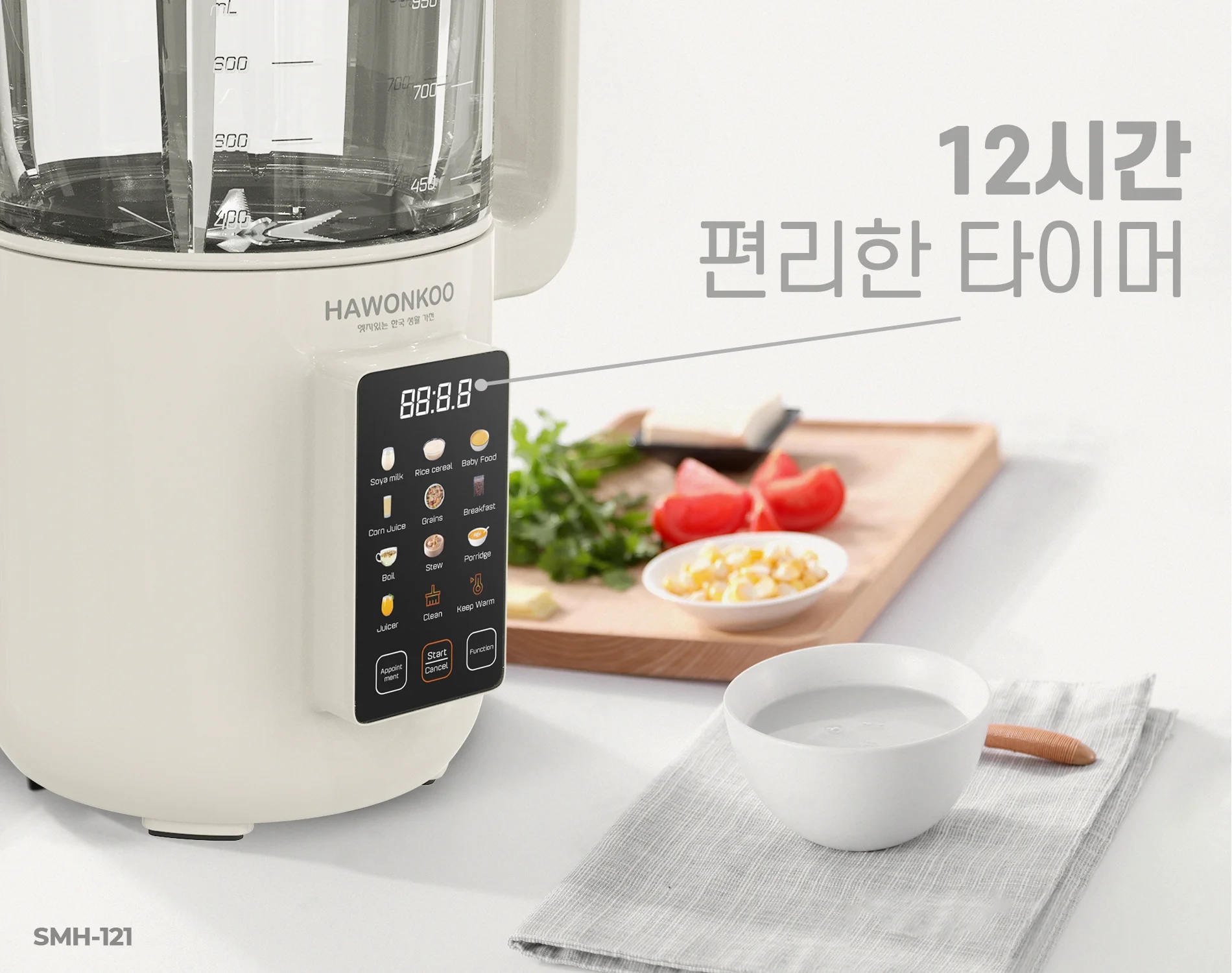 may-lam-sua-hat-hawonkoo-smh-121-article-7