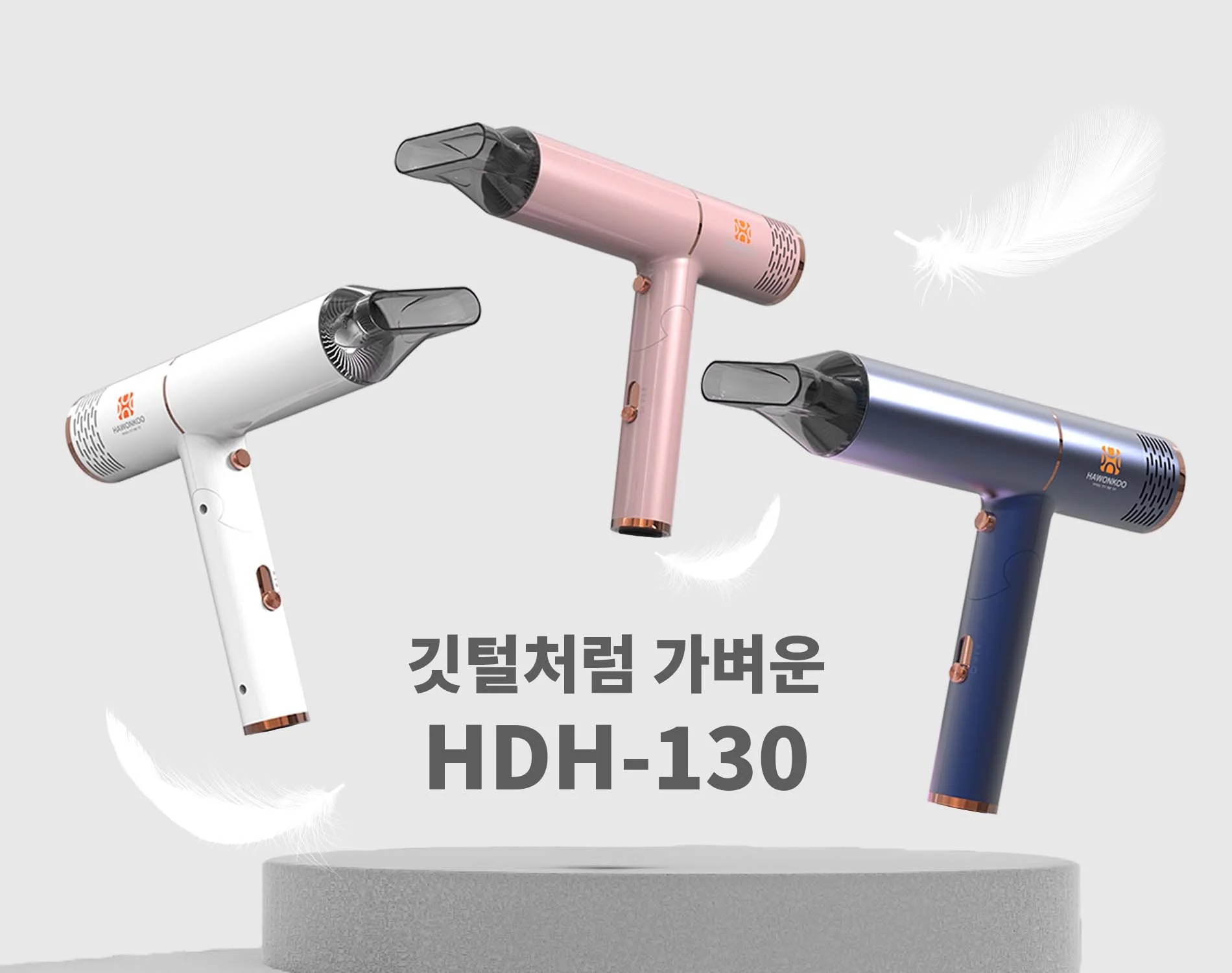 may-say-toc-hawonkoo-hdh-130-article-1