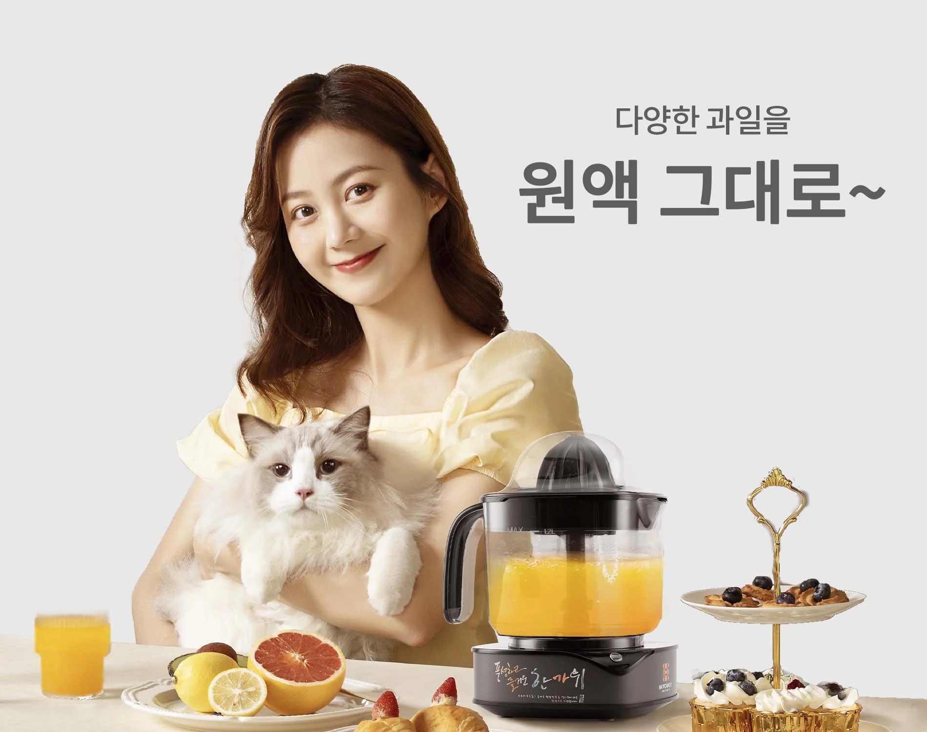 may-vat-cam-hawonkoo-ojh-120-article-1