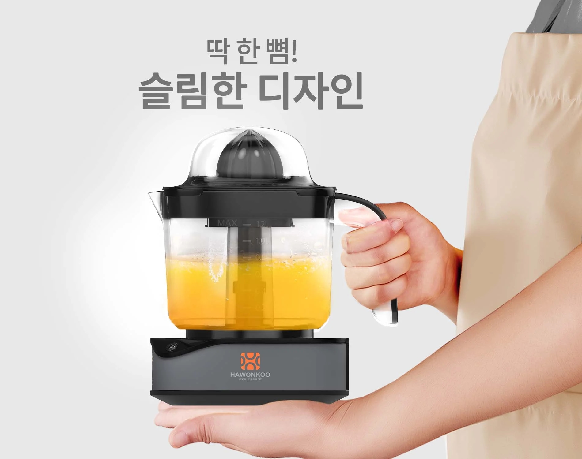 may-vat-cam-hawonkoo-ojh-120-article-2