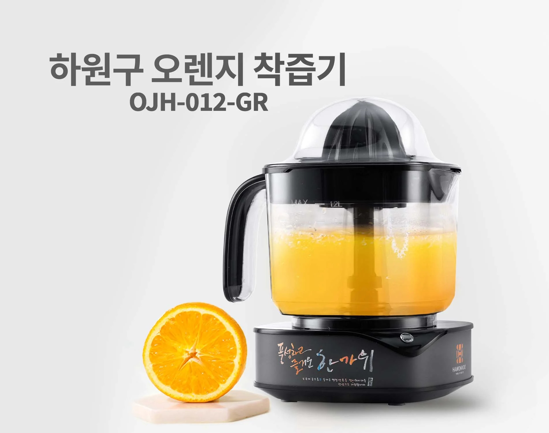 may-vat-cam-hawonkoo-ojh-120-article-4