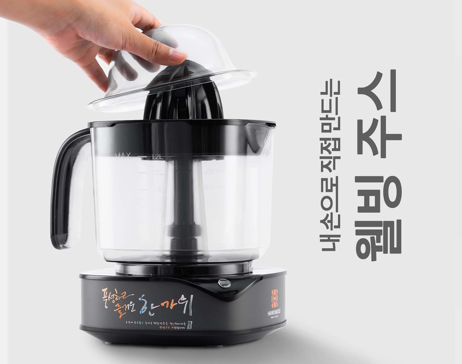 may-vat-cam-hawonkoo-ojh-120-article-6