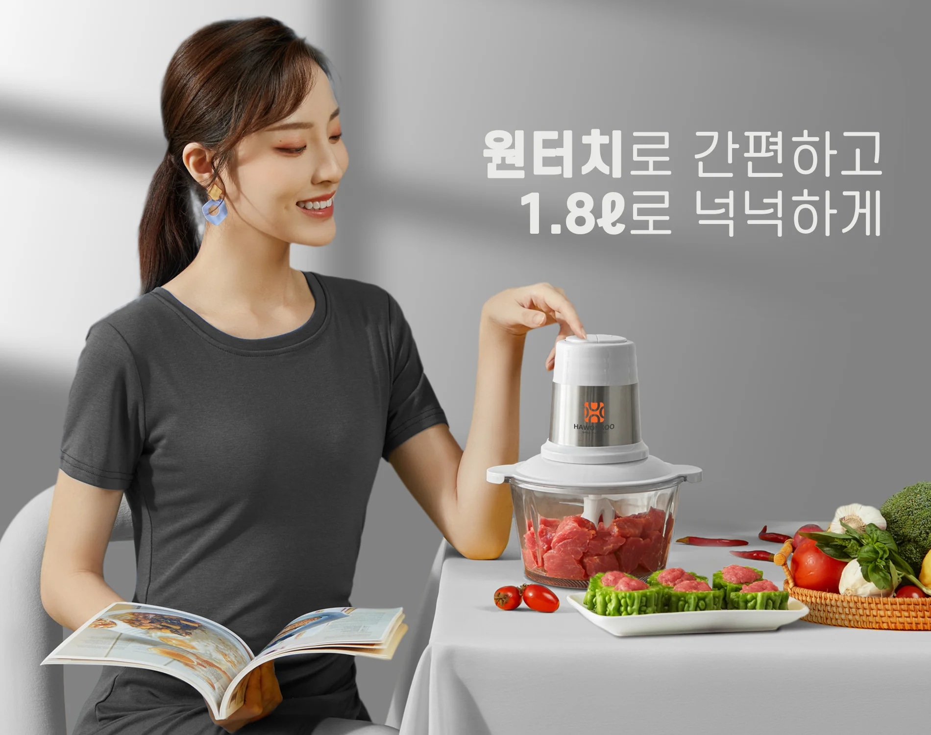 may-xay-thit-da-nang-hawonkoo-mch-200-article-1