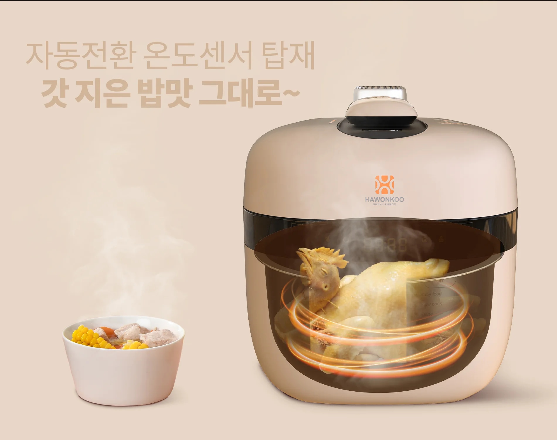 noi-ap-suat-hawonkoo-pch-500-cf-article-2