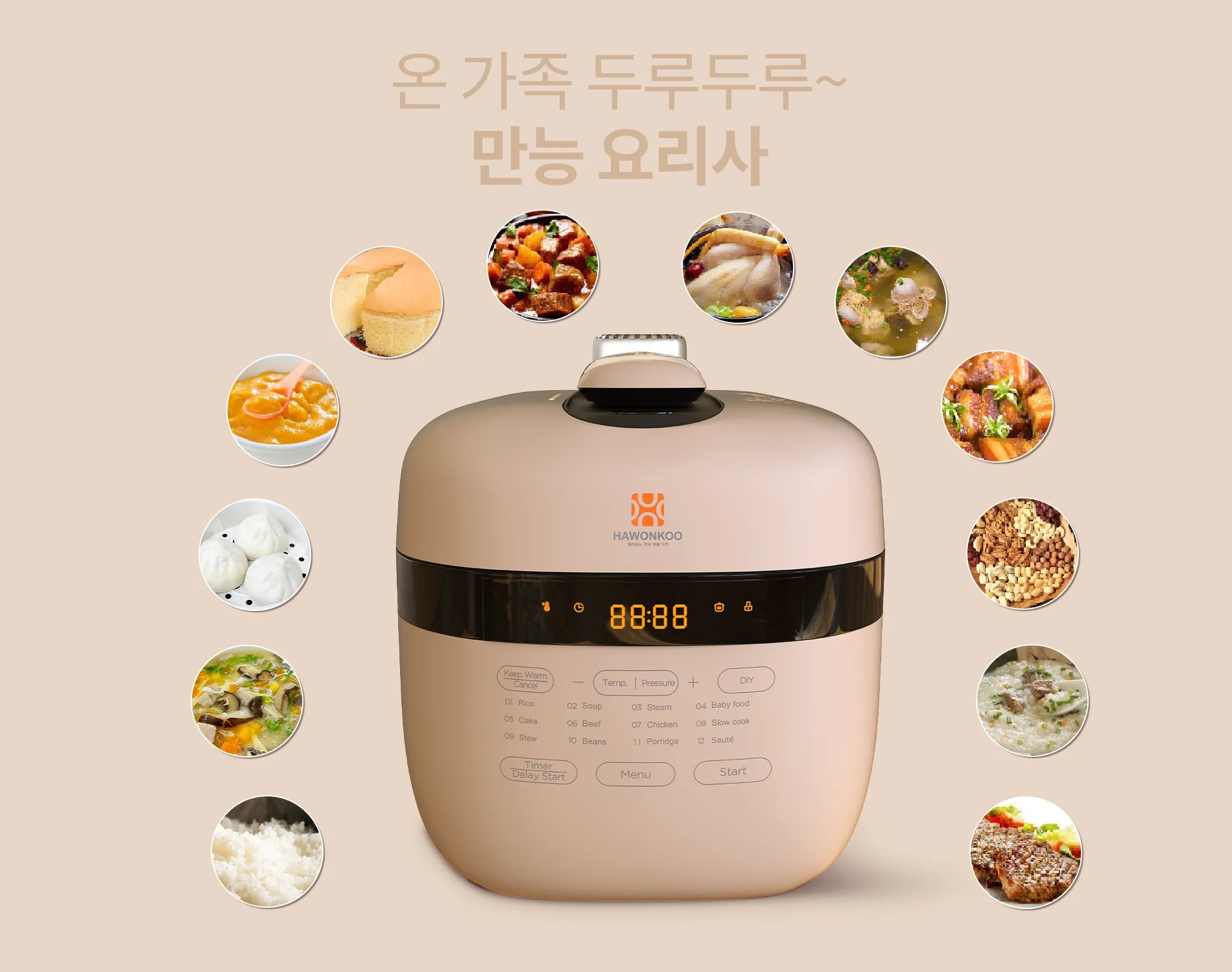 noi-ap-suat-hawonkoo-pch-500-cf-article-4