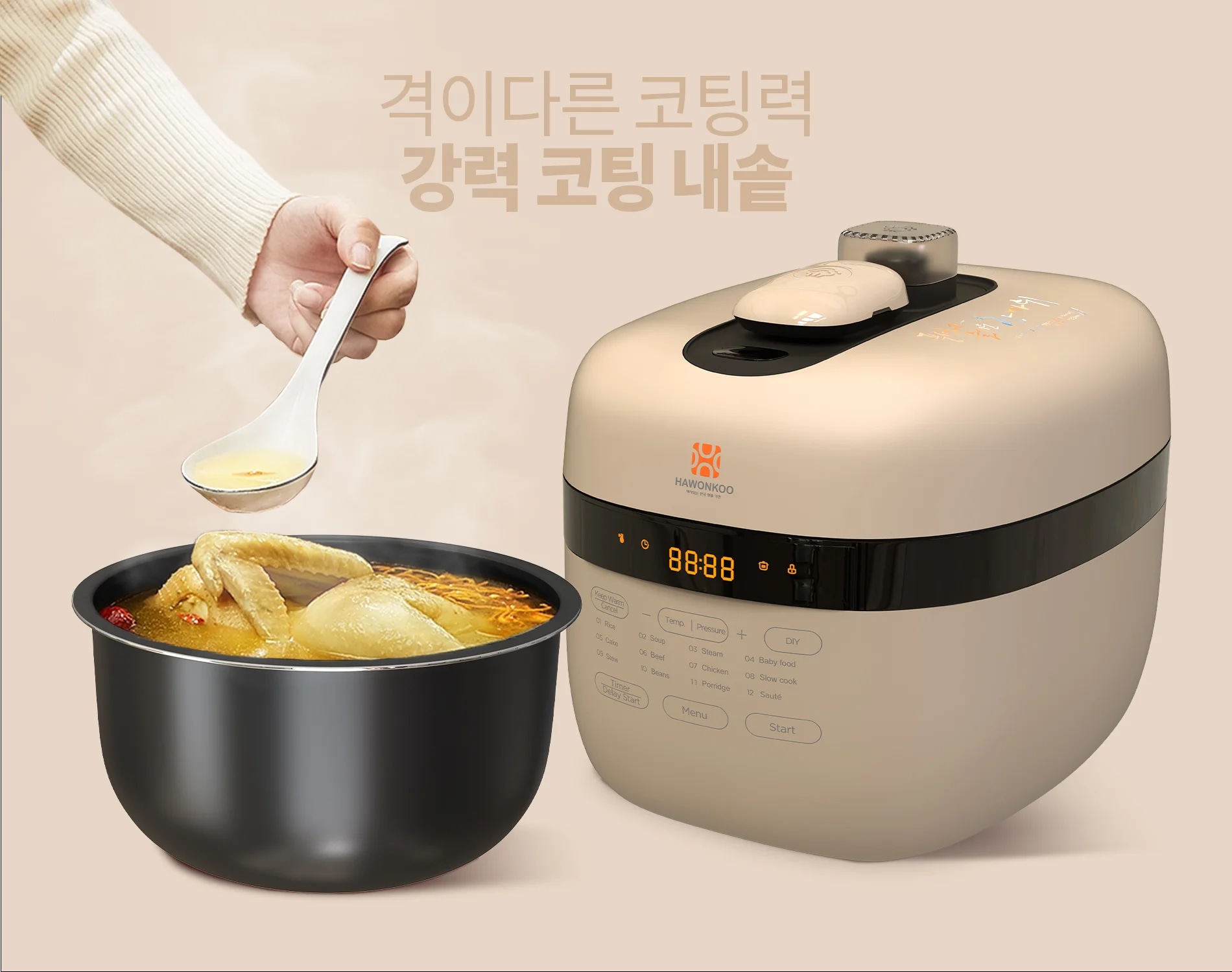 noi-ap-suat-hawonkoo-pch-500-cf-article-5