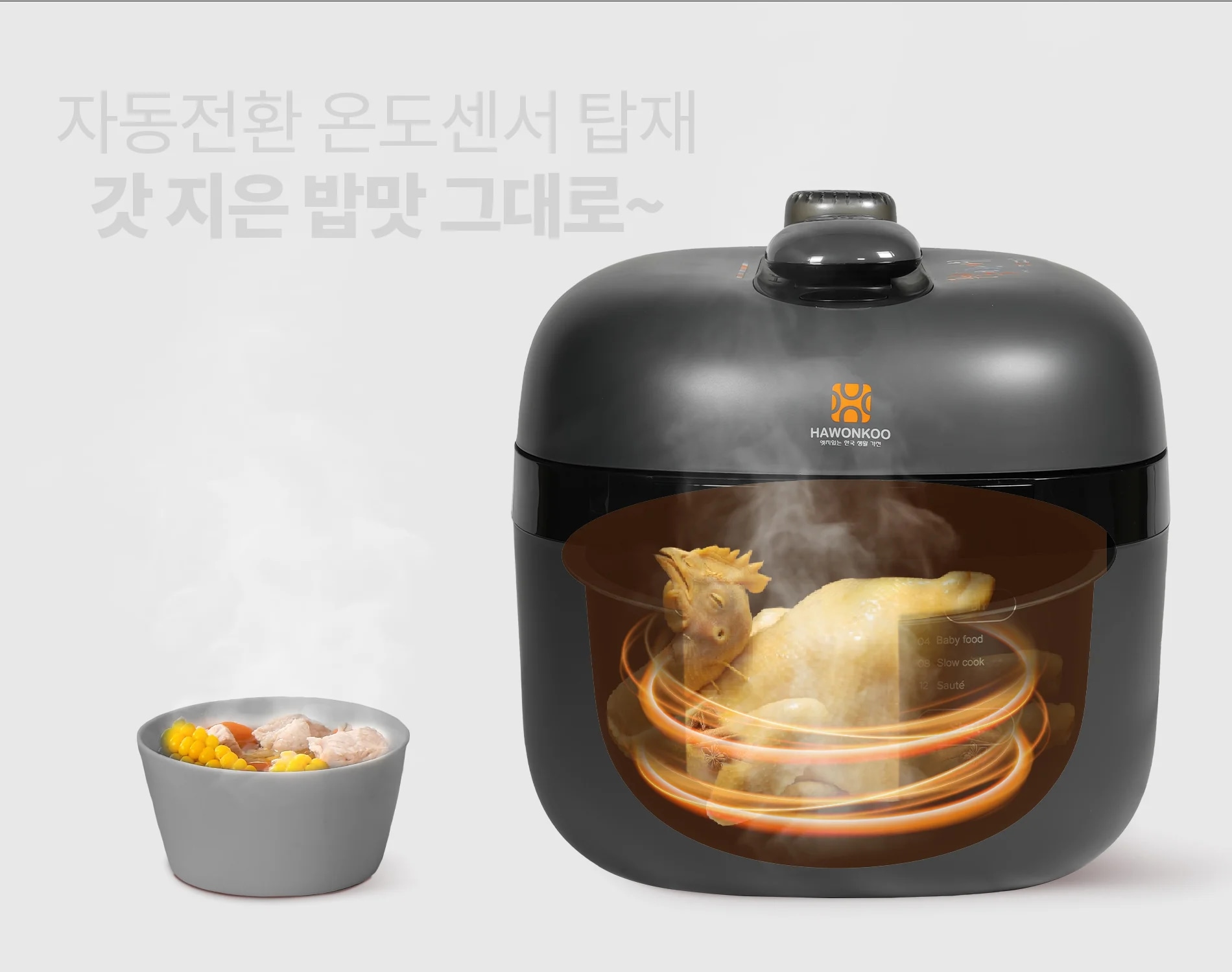 noi-ap-suat-hawonkoo-pch-500-gr-article-2