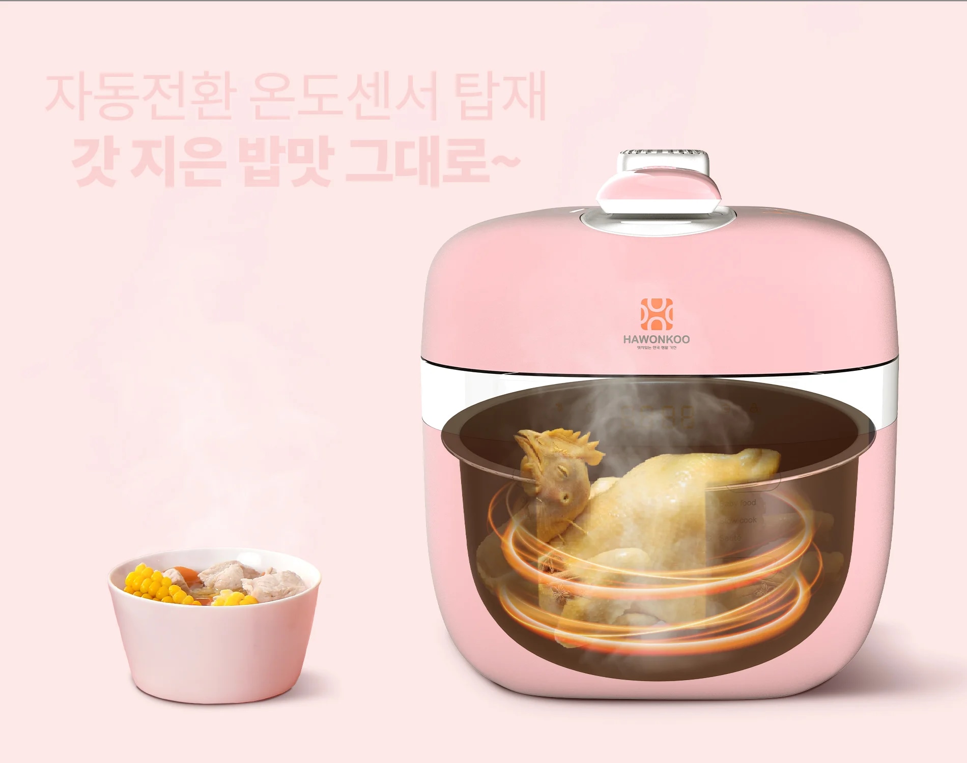 noi-ap-suat-hawonkoo-pch-500-pk-article-2