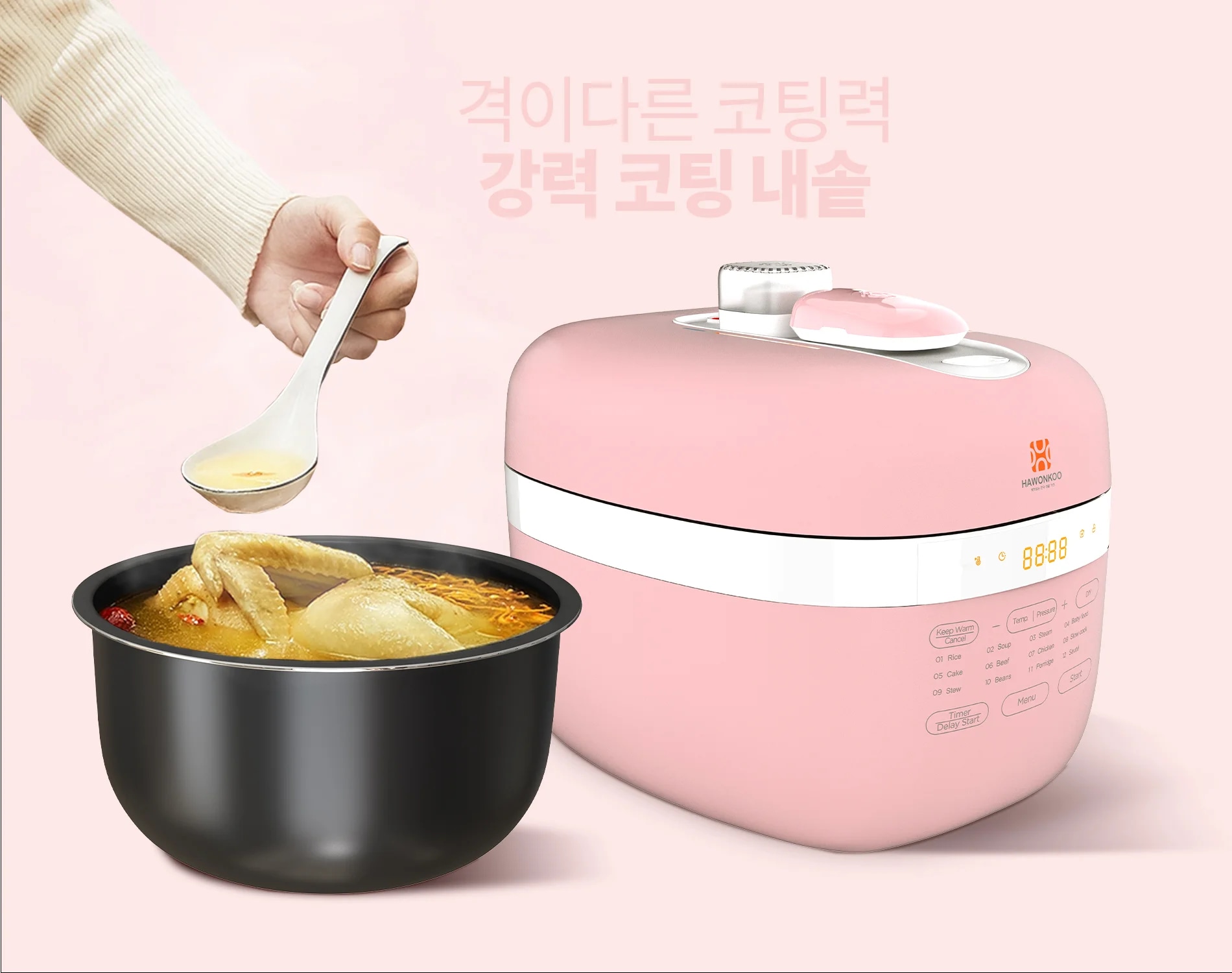 noi-ap-suat-hawonkoo-pch-500-pk-article-5