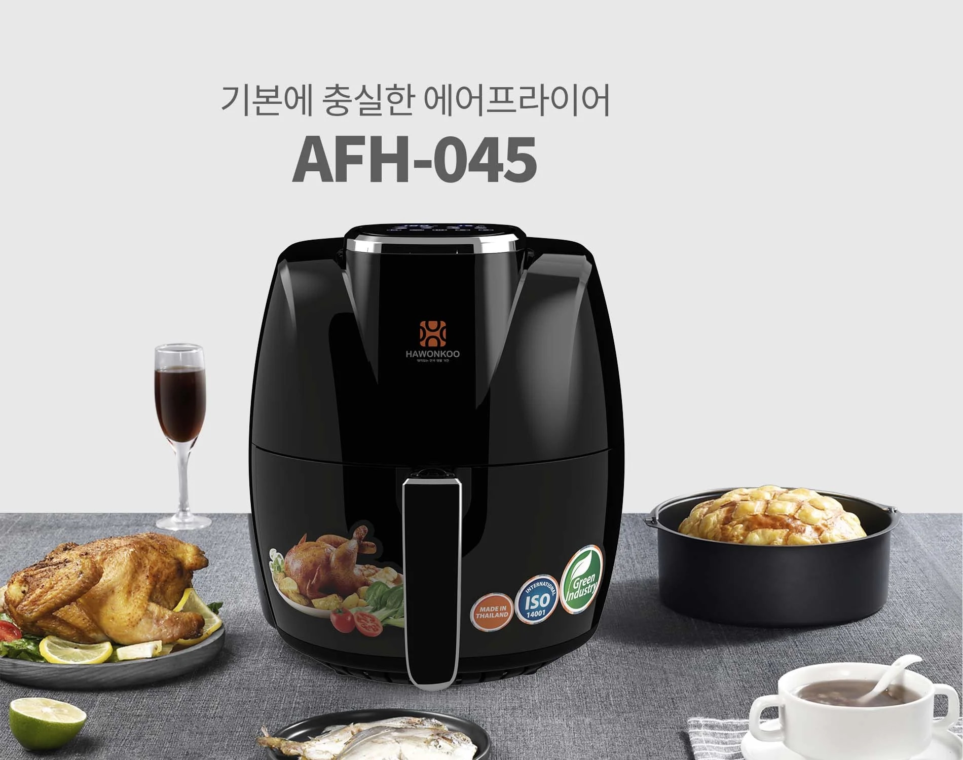noi-chien-khong-dau-hawonkoo-afh-045-article-1