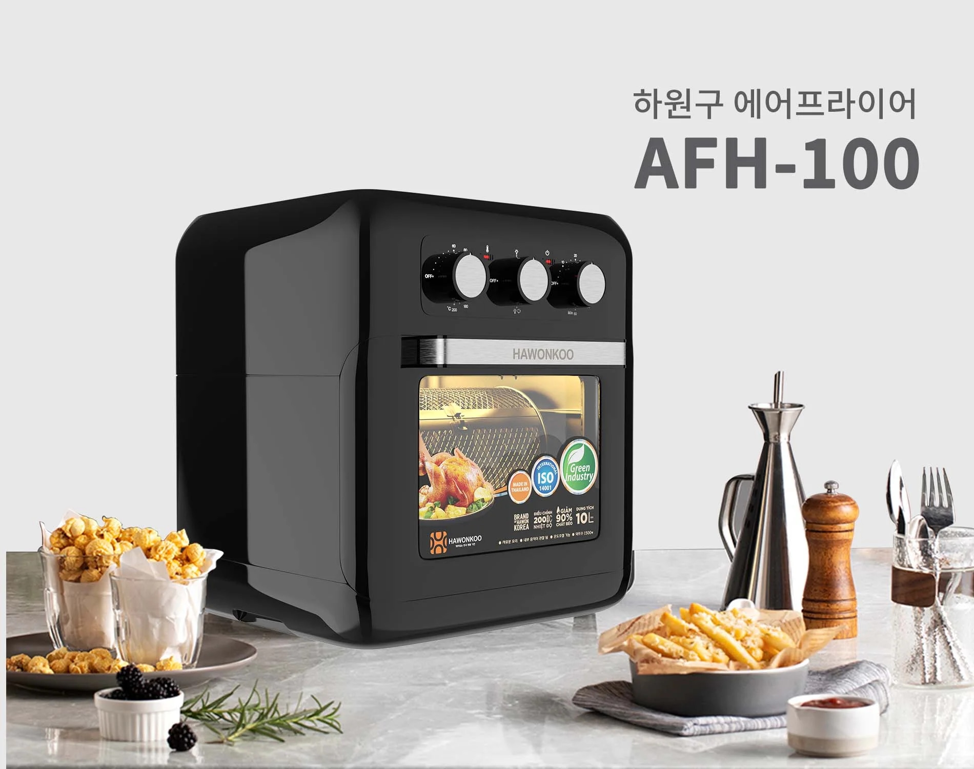 noi-chien-khong-dau-hawonkoo-afh-100-article-1