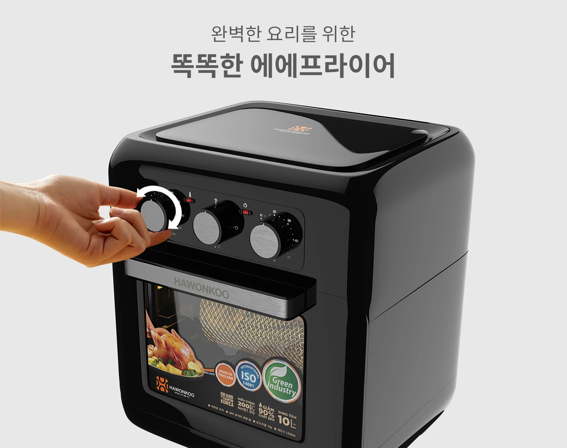 noi-chien-khong-dau-hawonkoo-afh-100-article-4