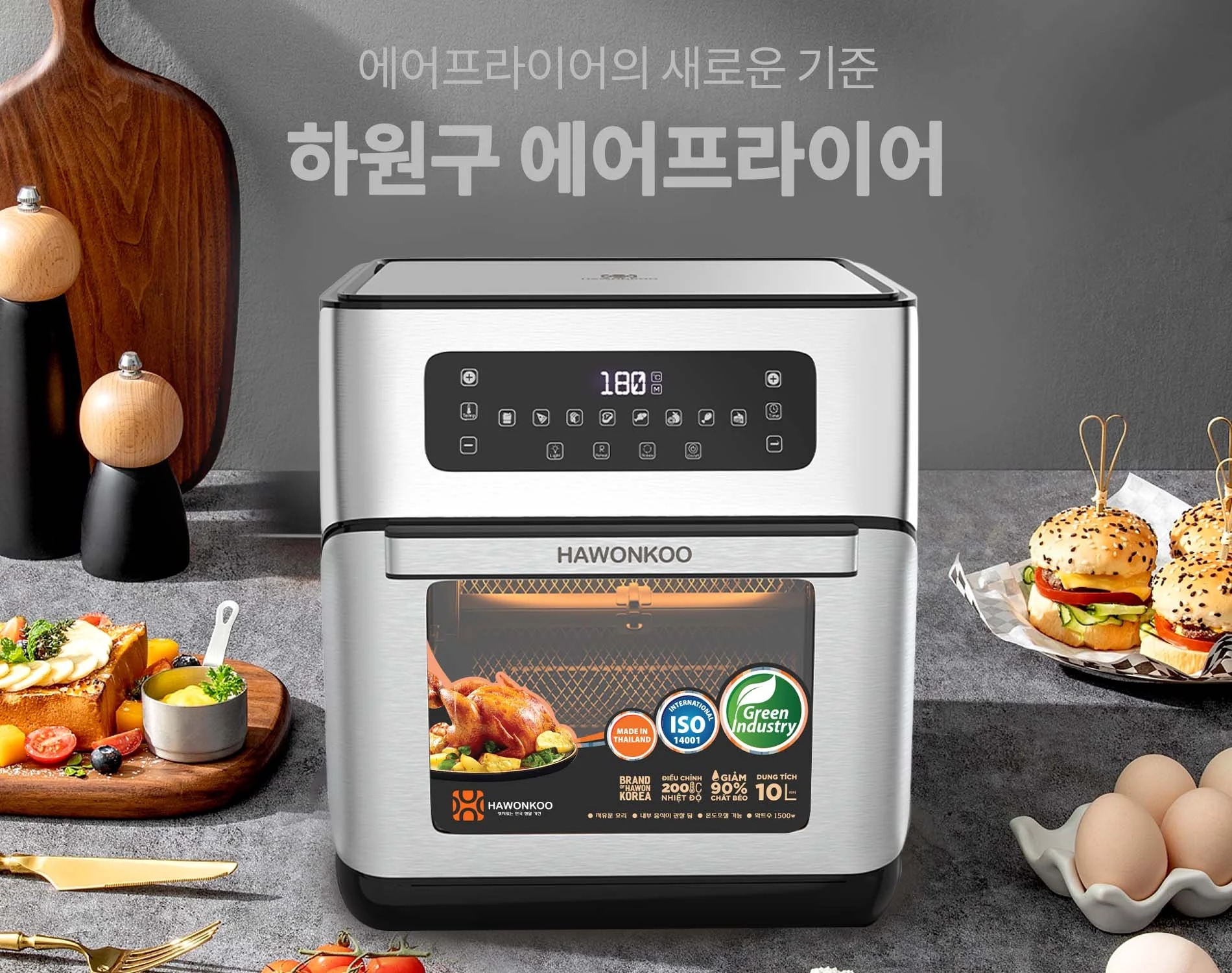 noi-chien-khong-dau-hawonkoo-afh-101-article-1